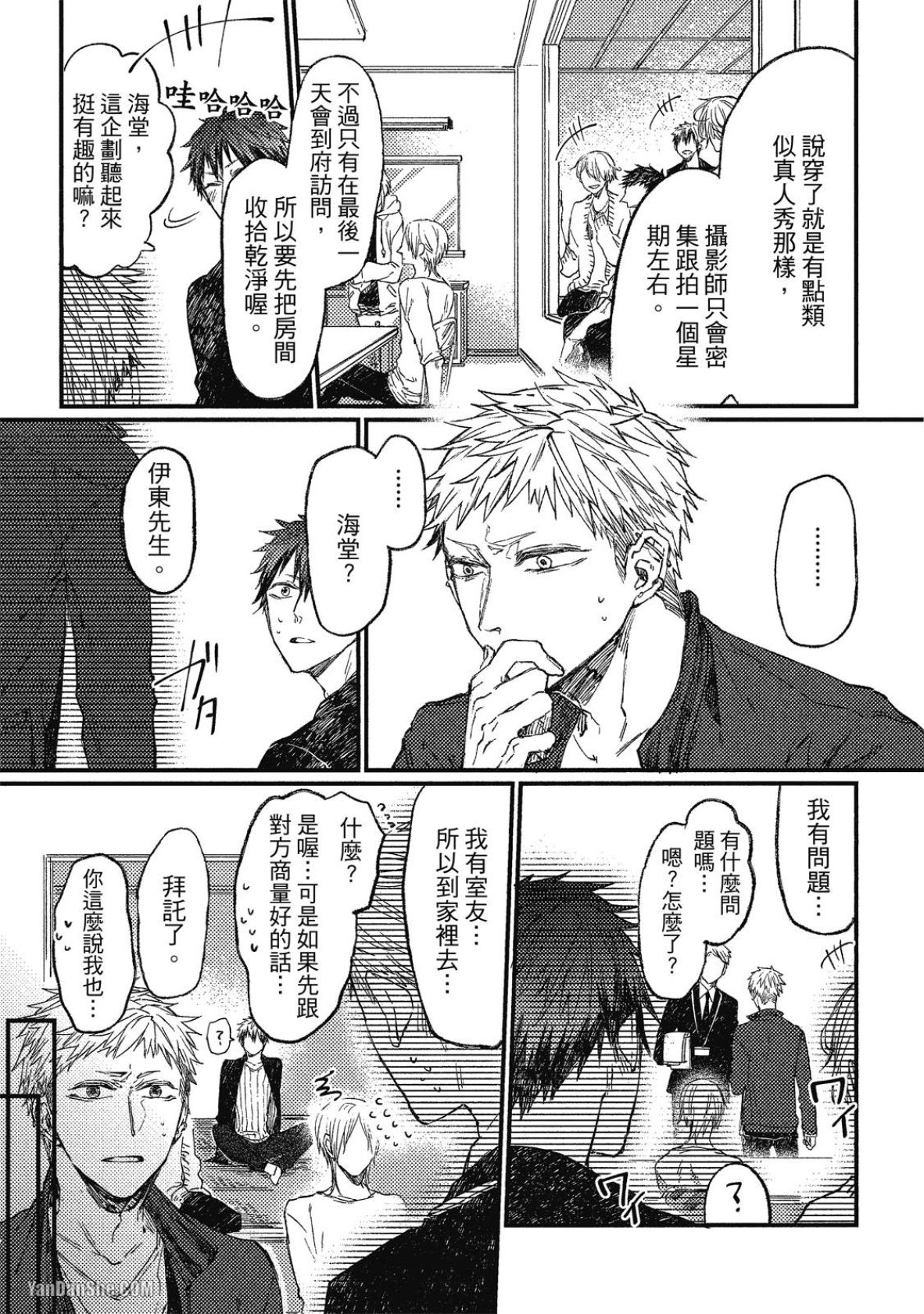 全集 89