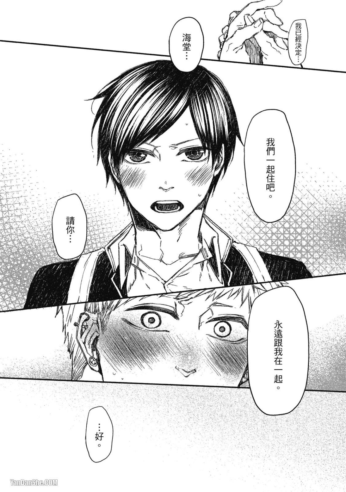 全集 9