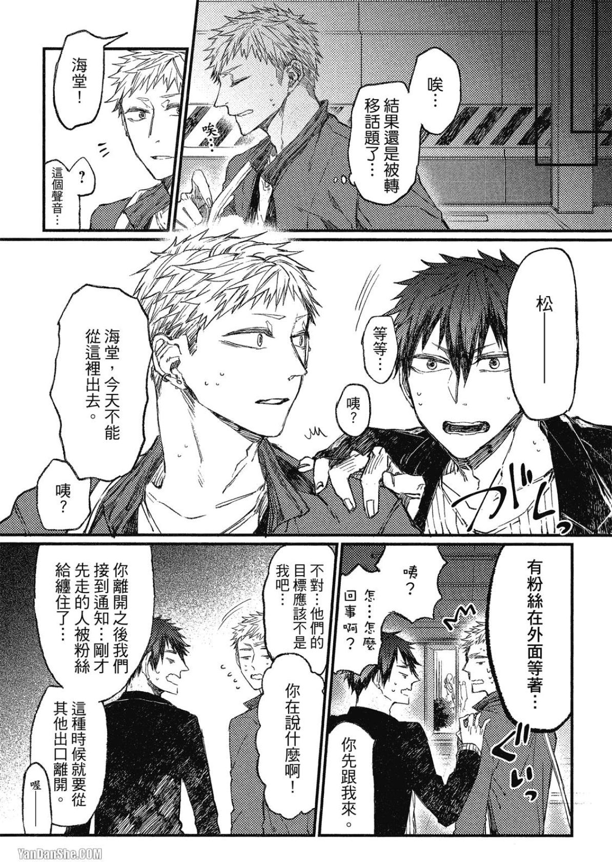 全集 90