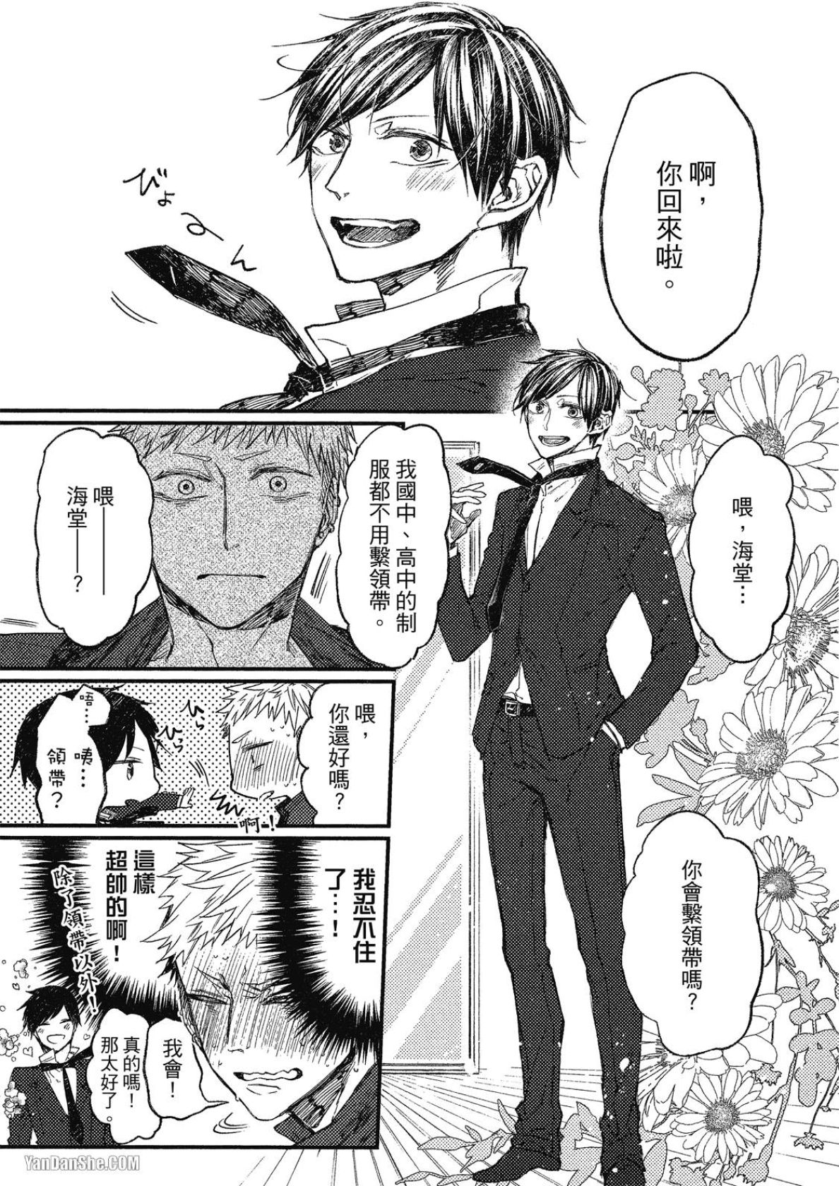 全集 92