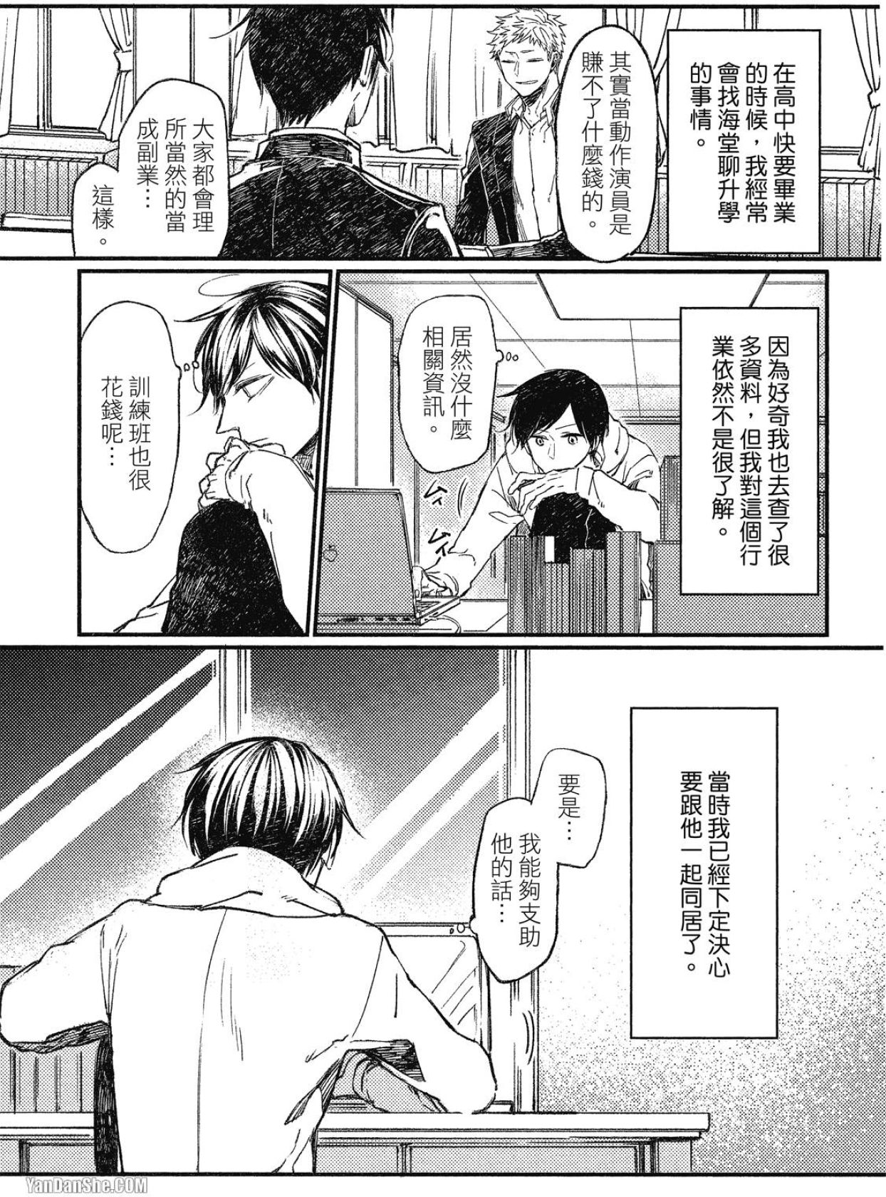 全集 96