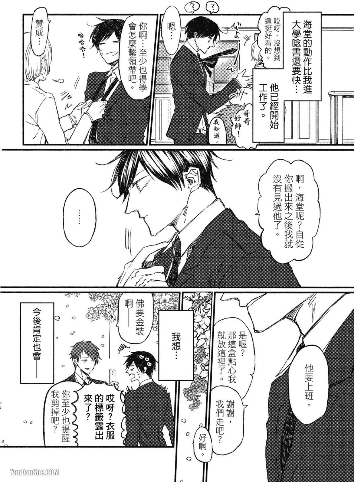 全集 97