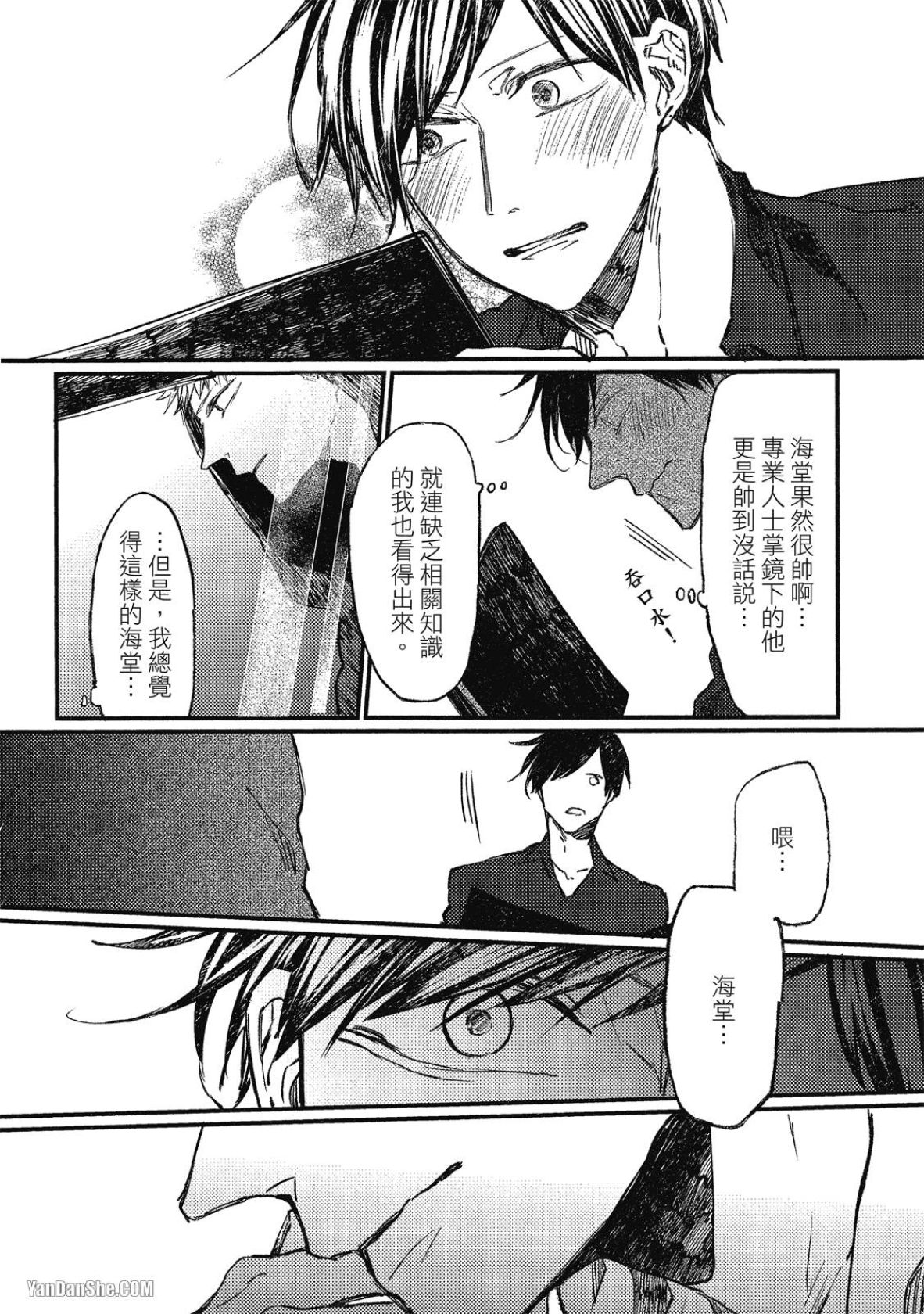 全集 99