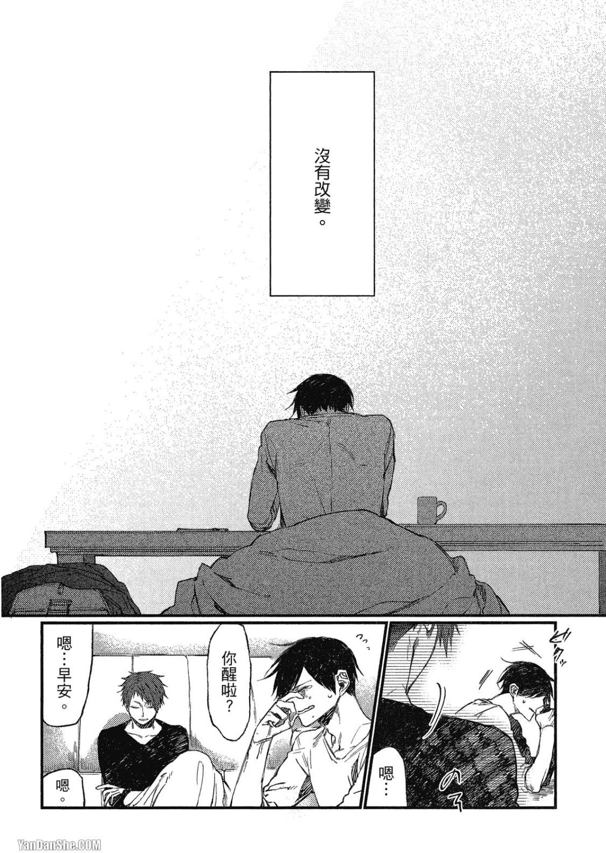 全集 10