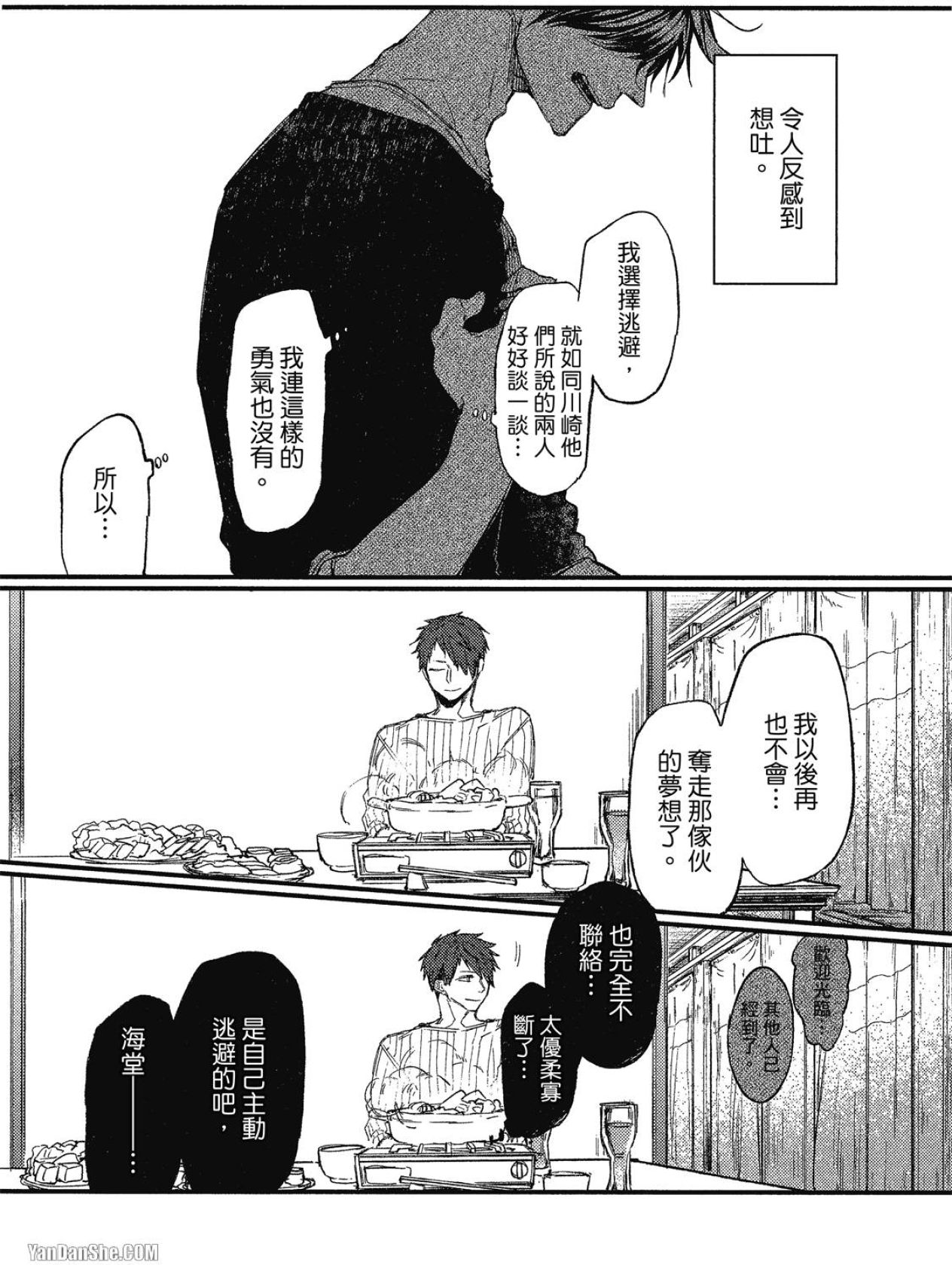 全集 100