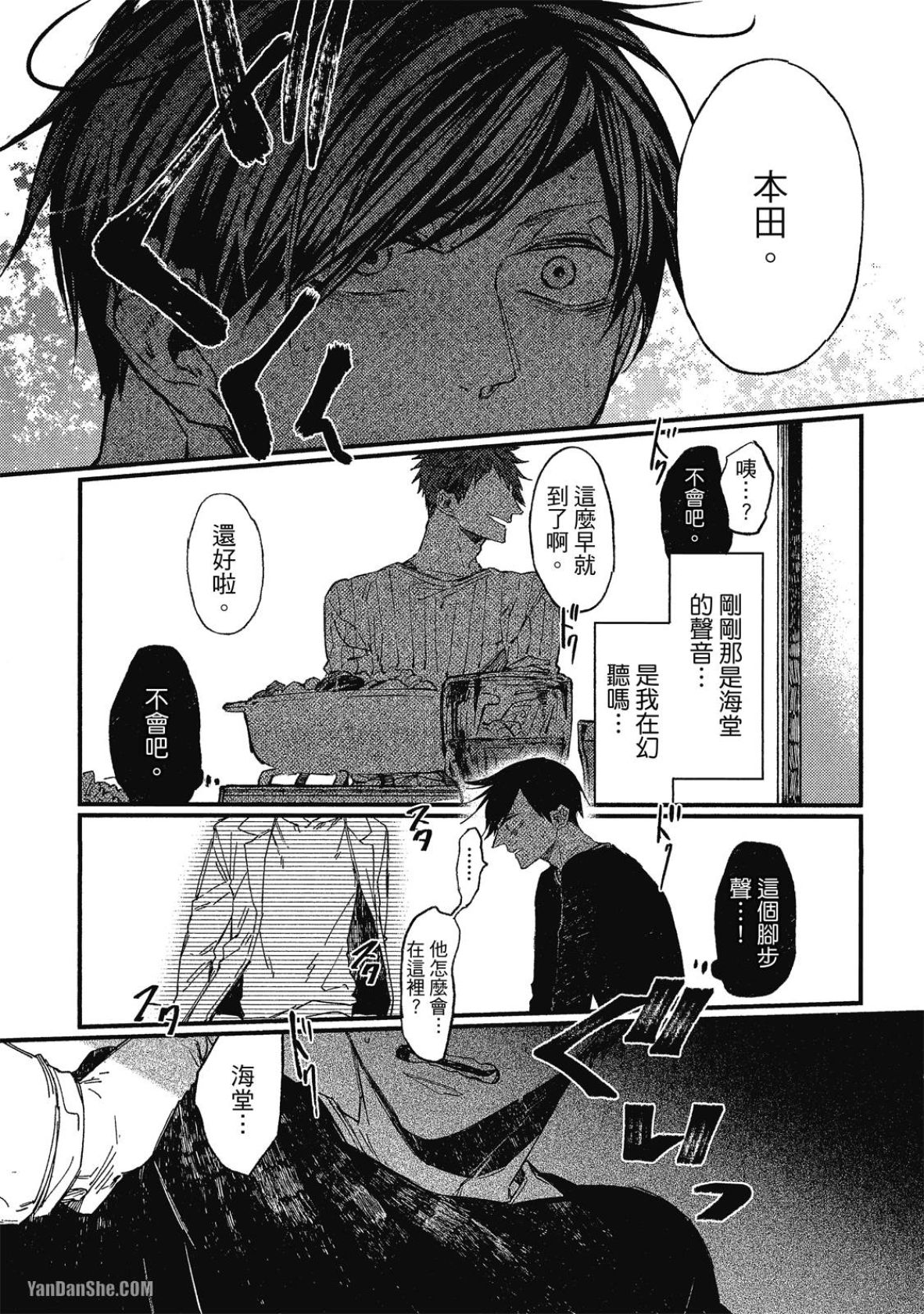 全集 101