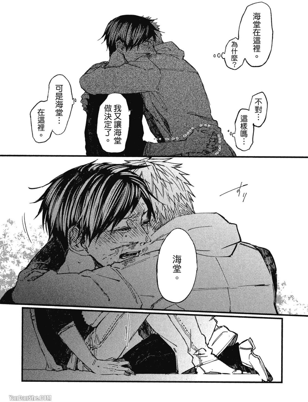 全集 106