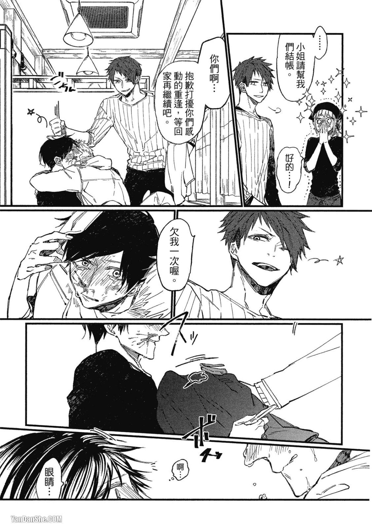 全集 107