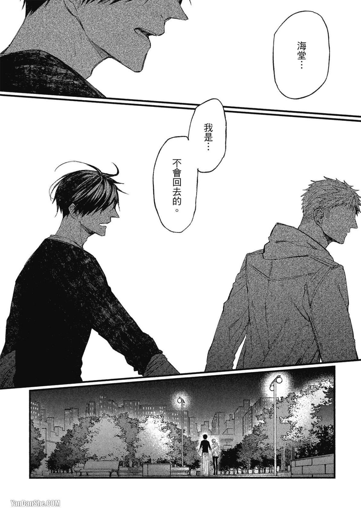 全集 113