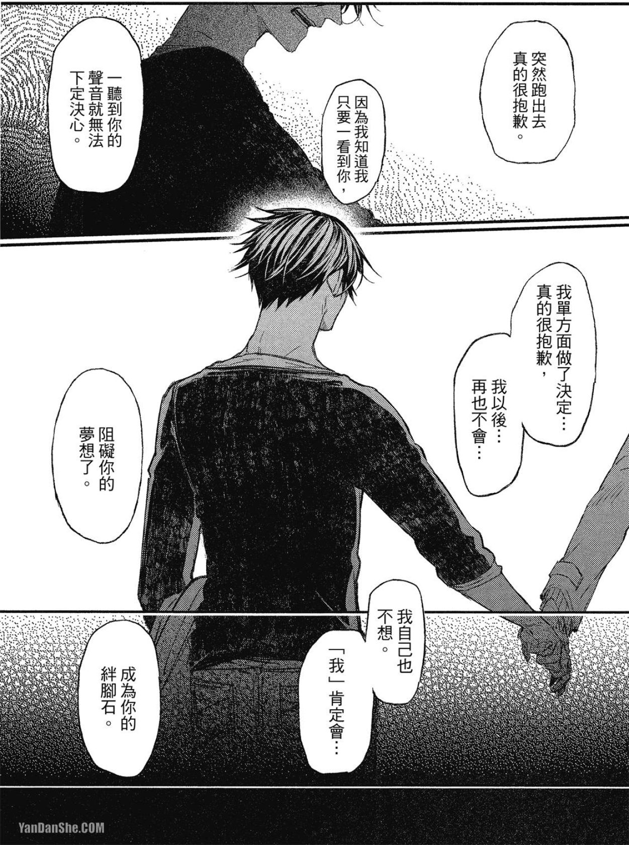 全集 116