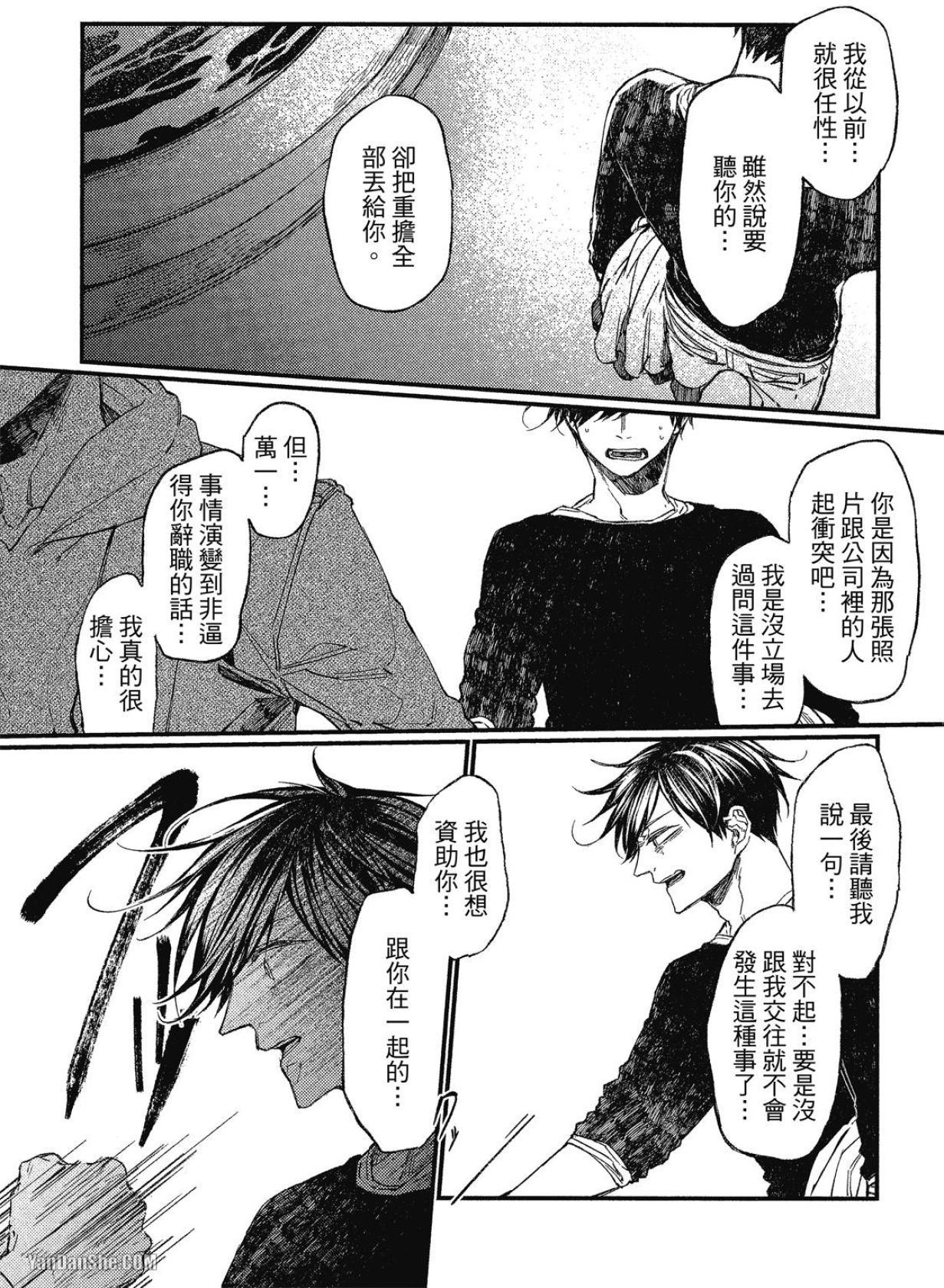 全集 117