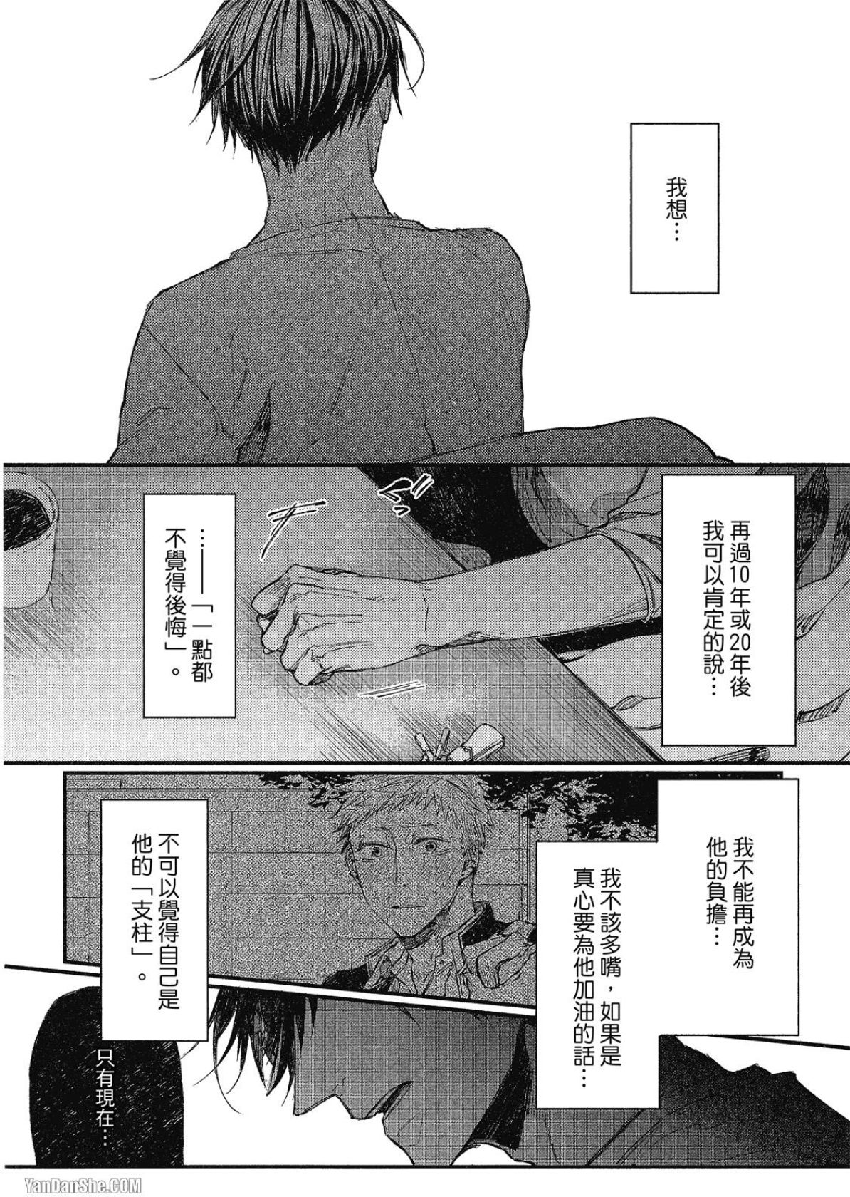 全集 12
