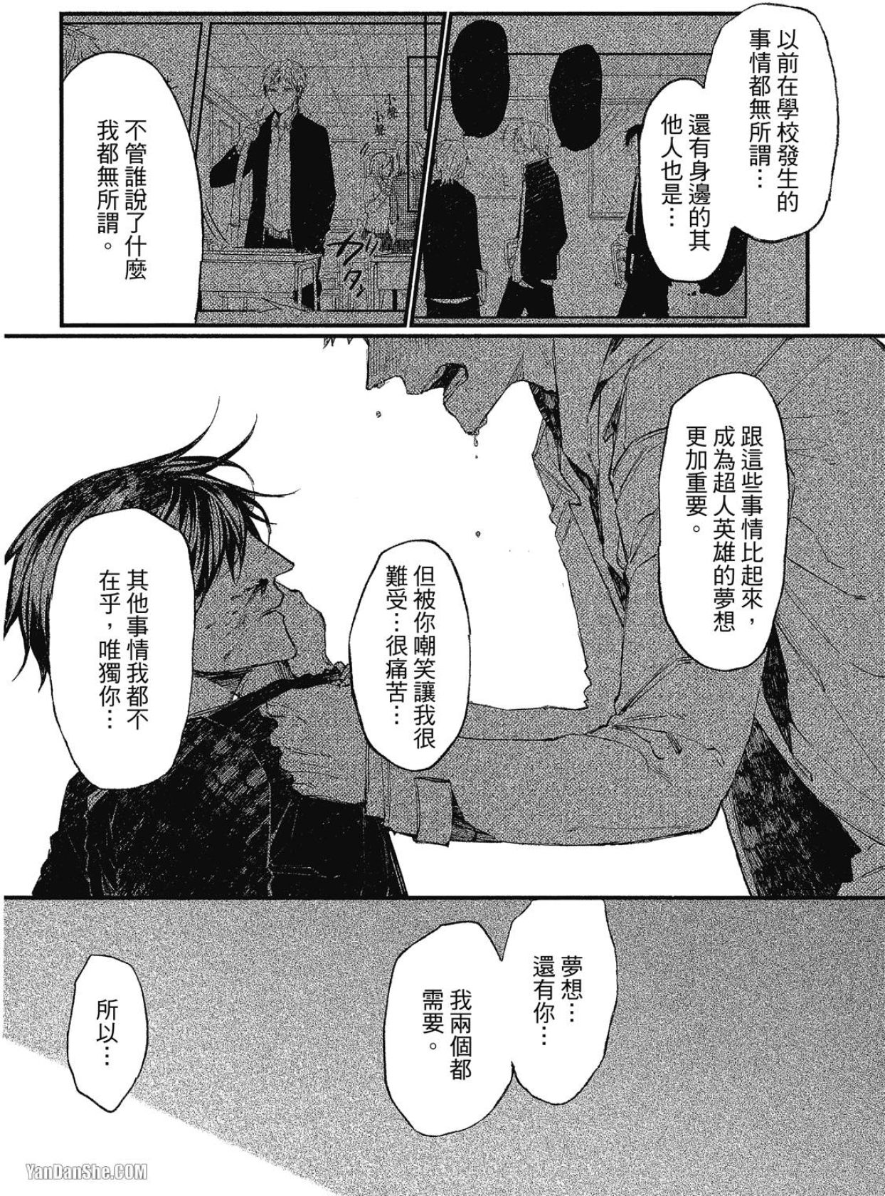 全集 122