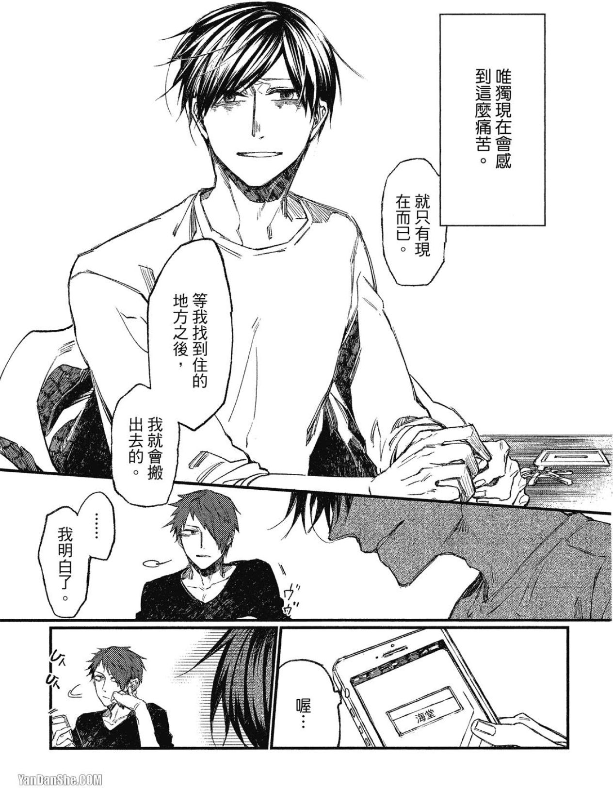 全集 13