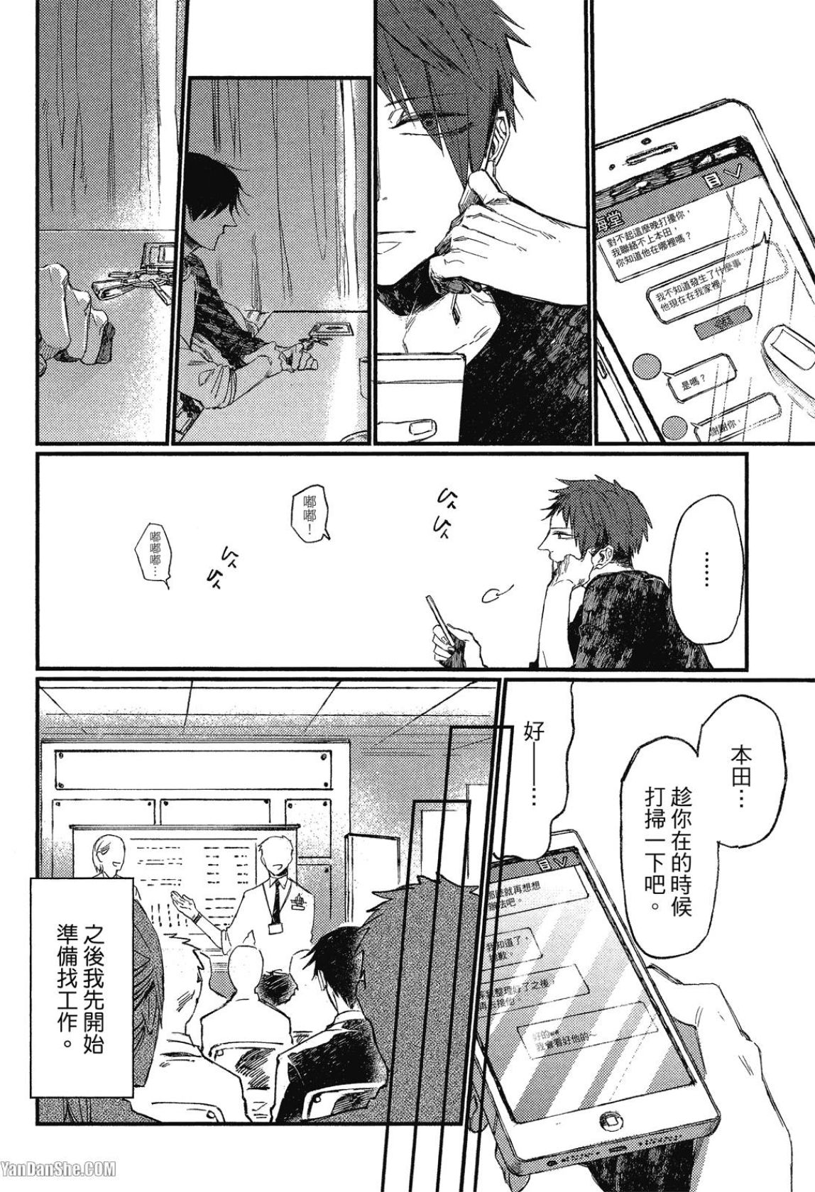 全集 14
