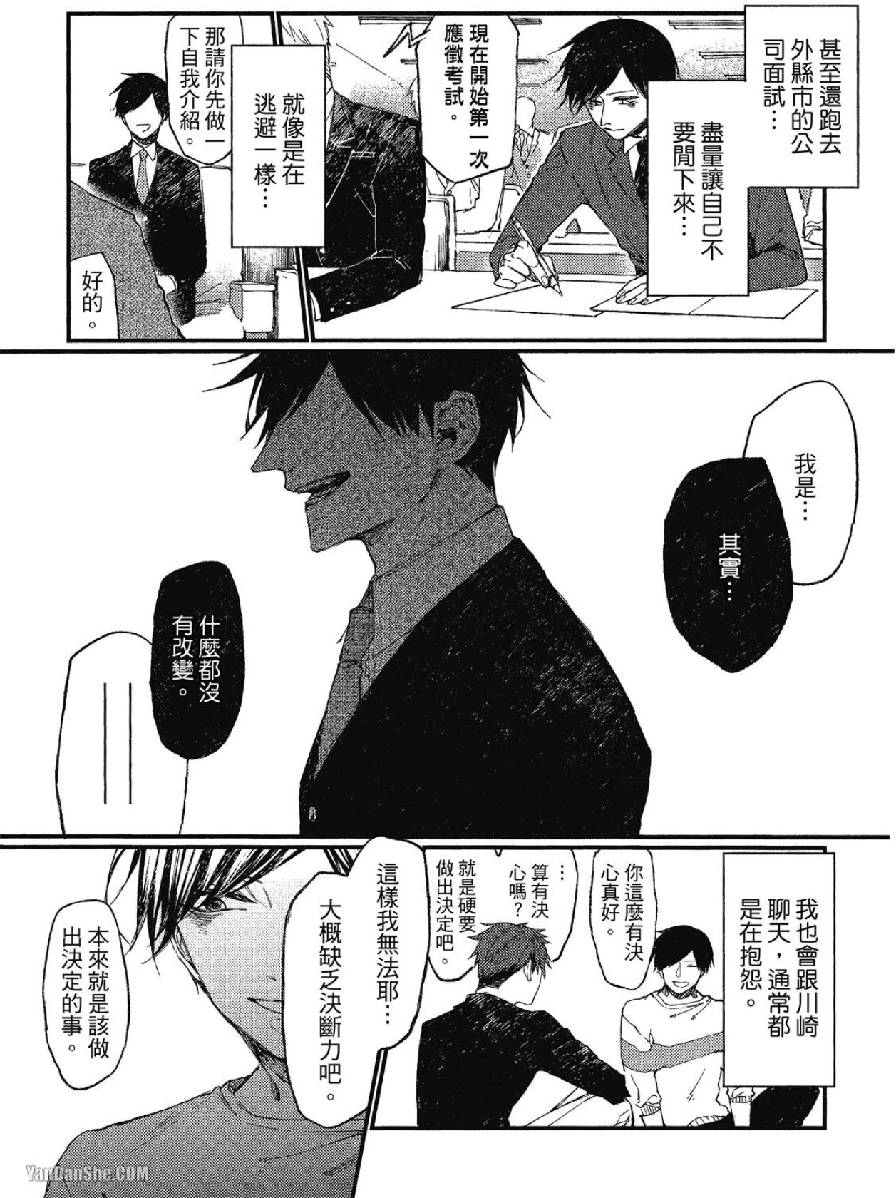 全集 15