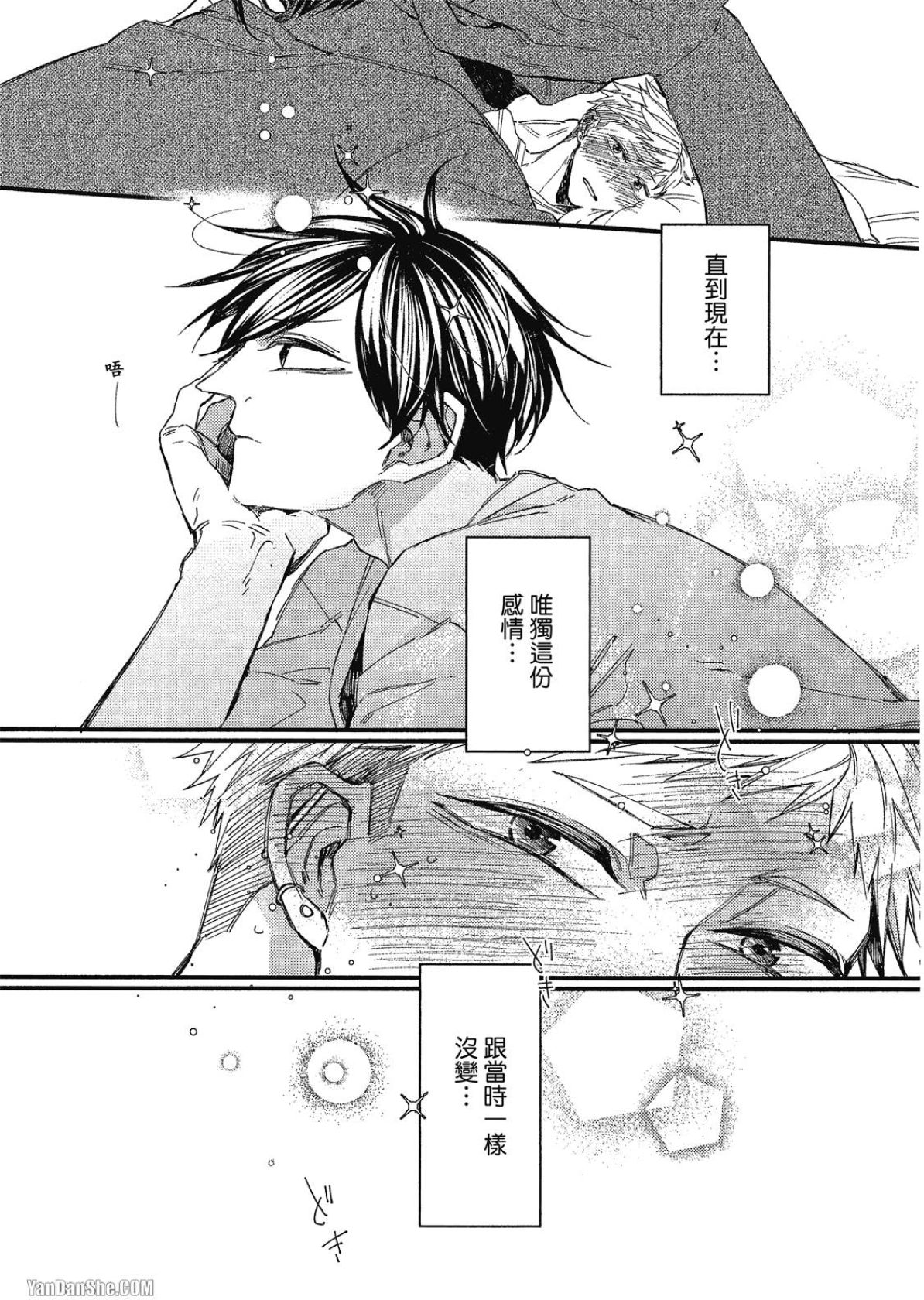 全集 151