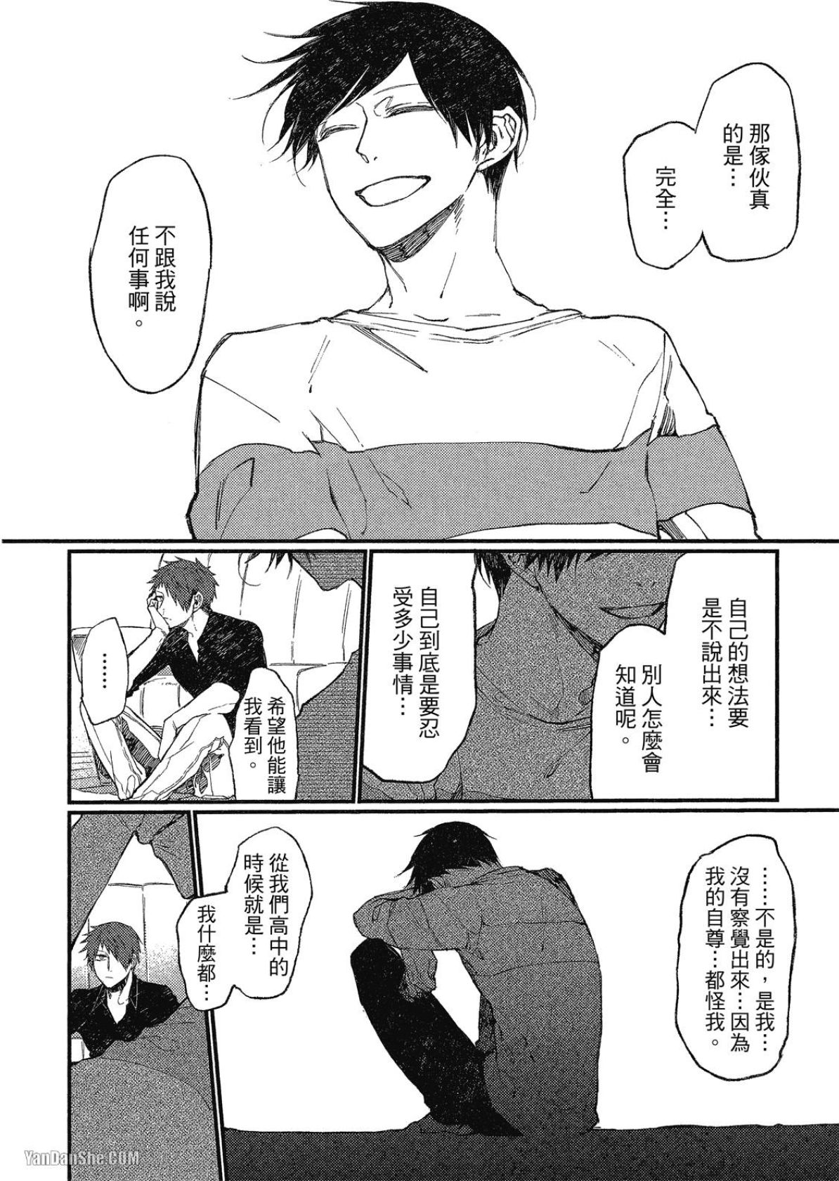 全集 16