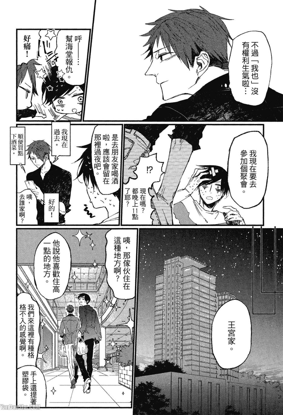 全集 18