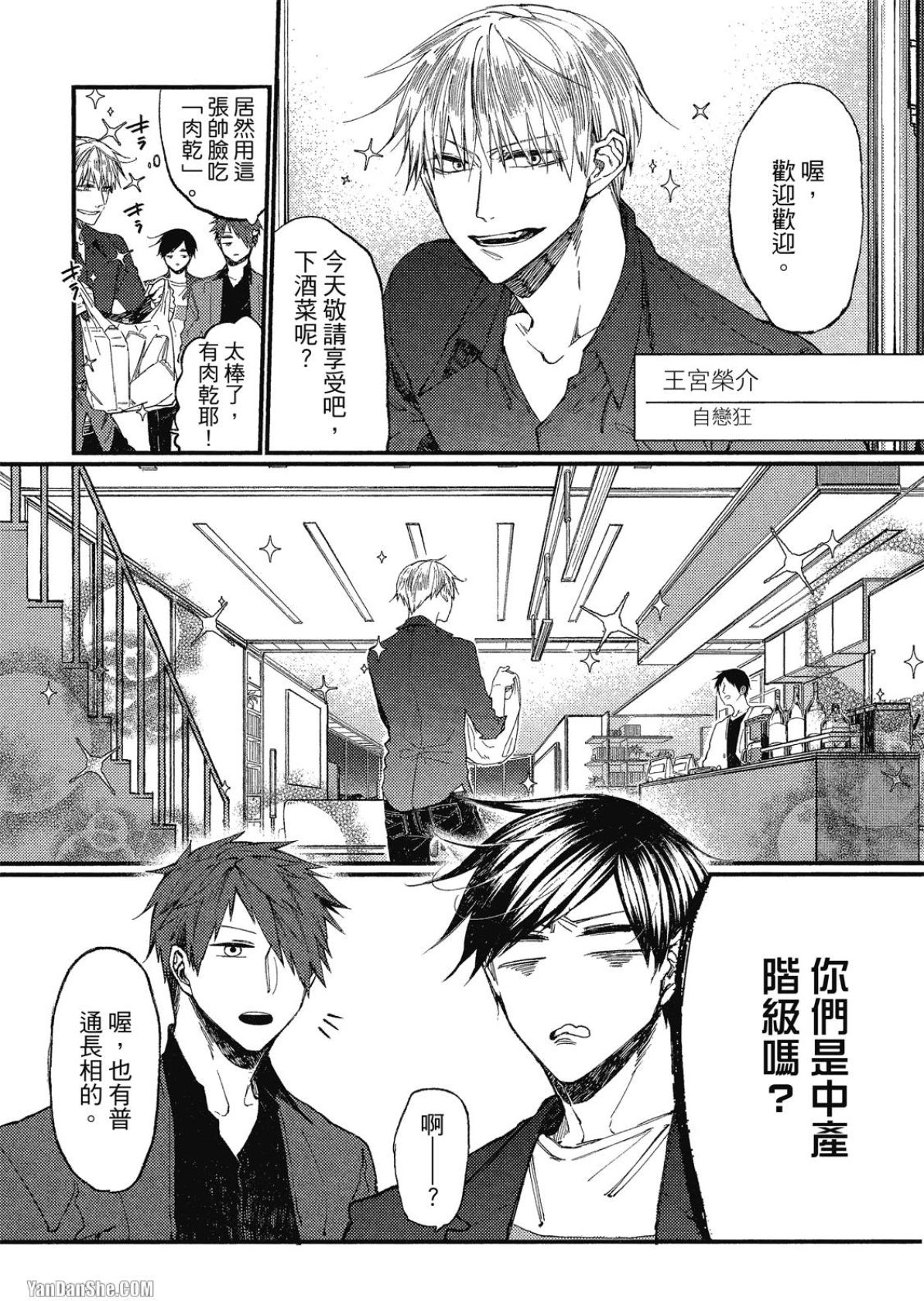 全集 19
