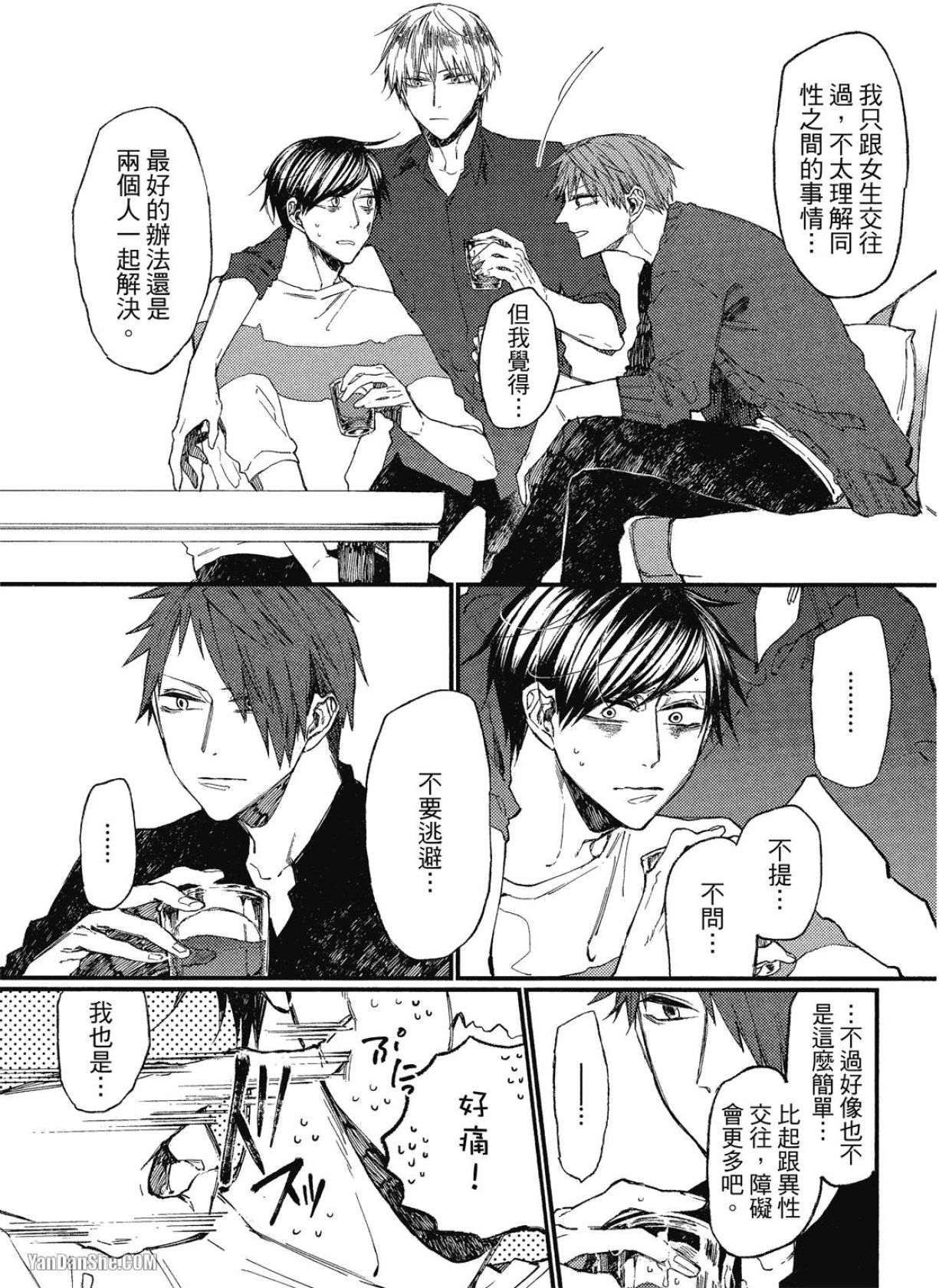 全集 23