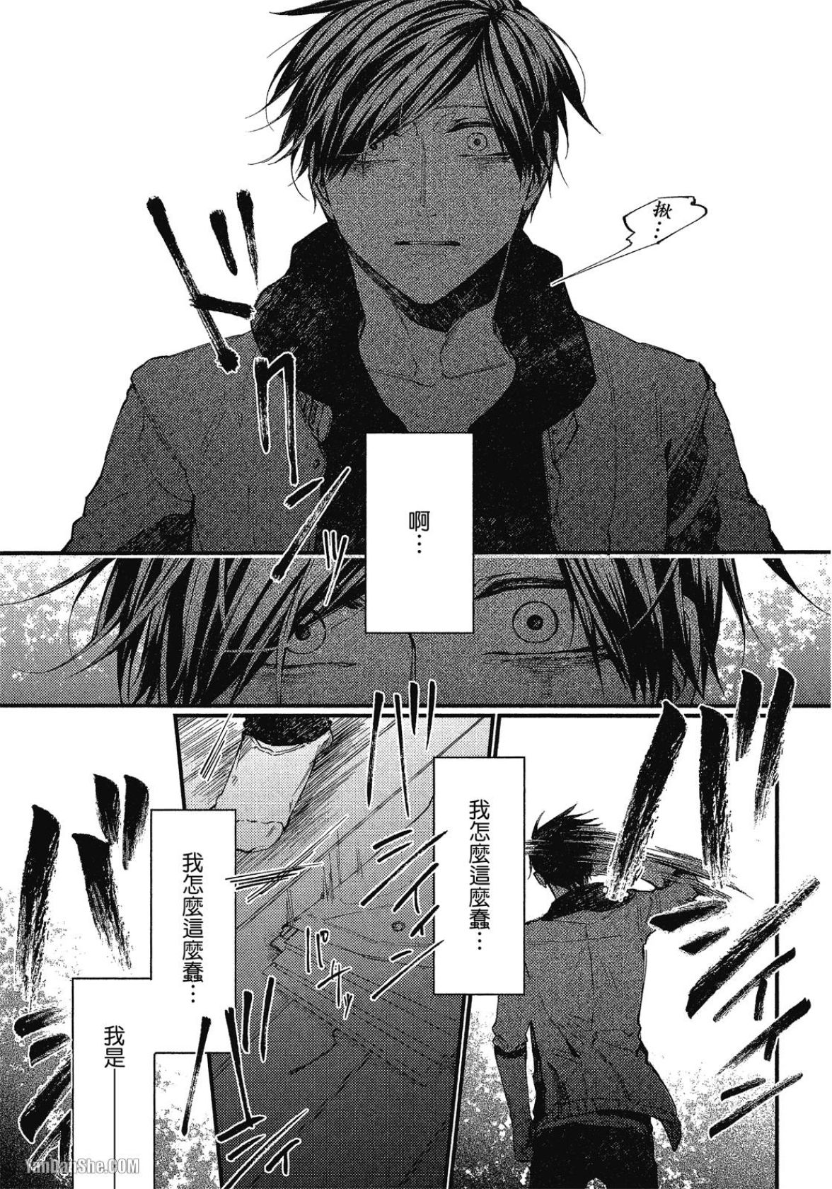 全集 29