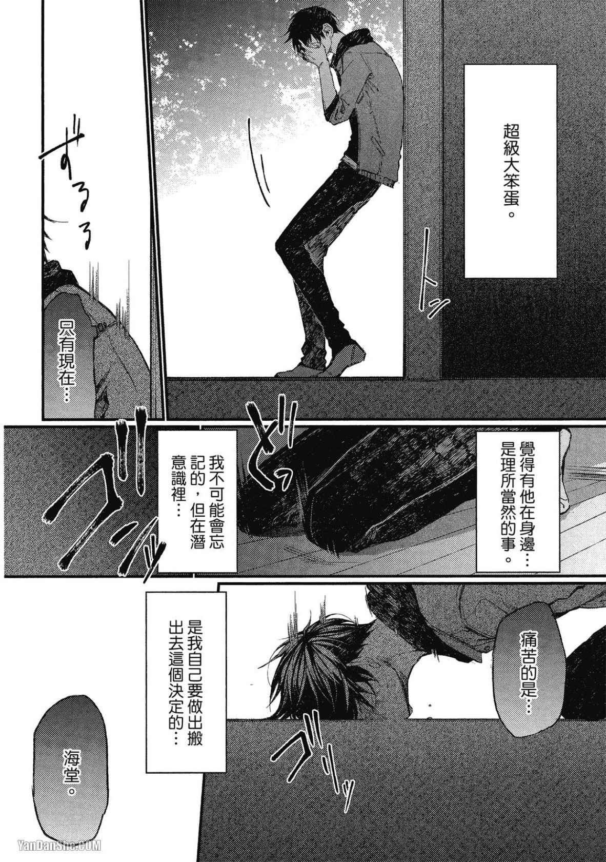 全集 30