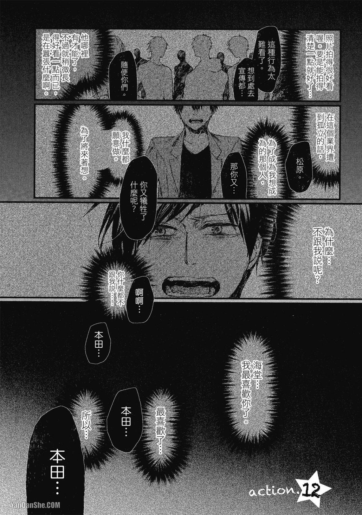 全集 33