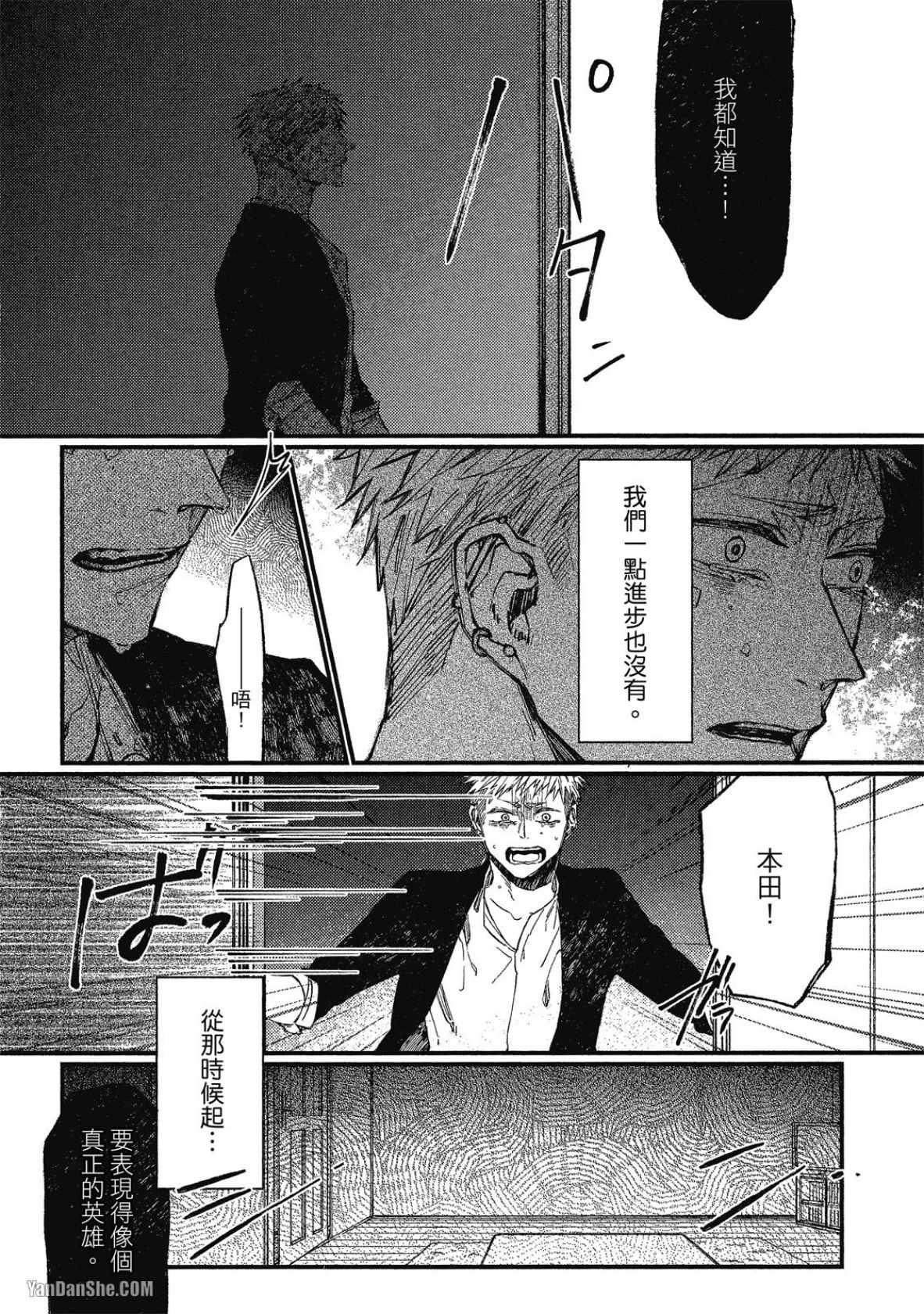 全集 36