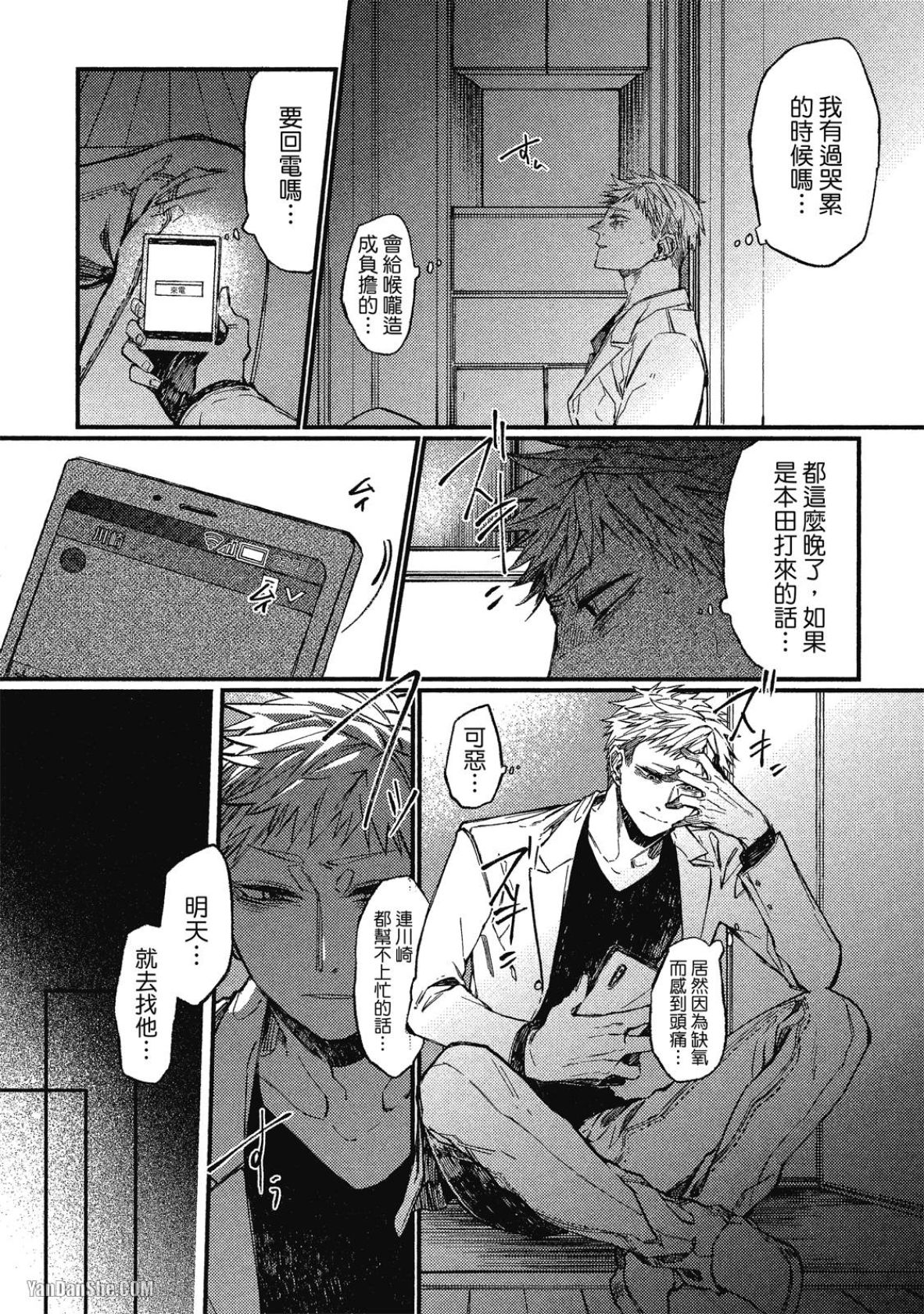 全集 39