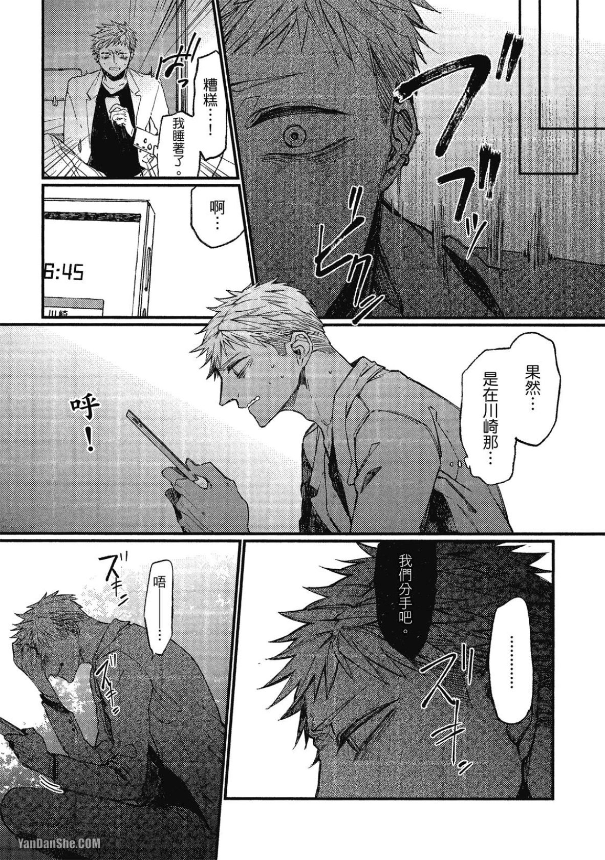 全集 40