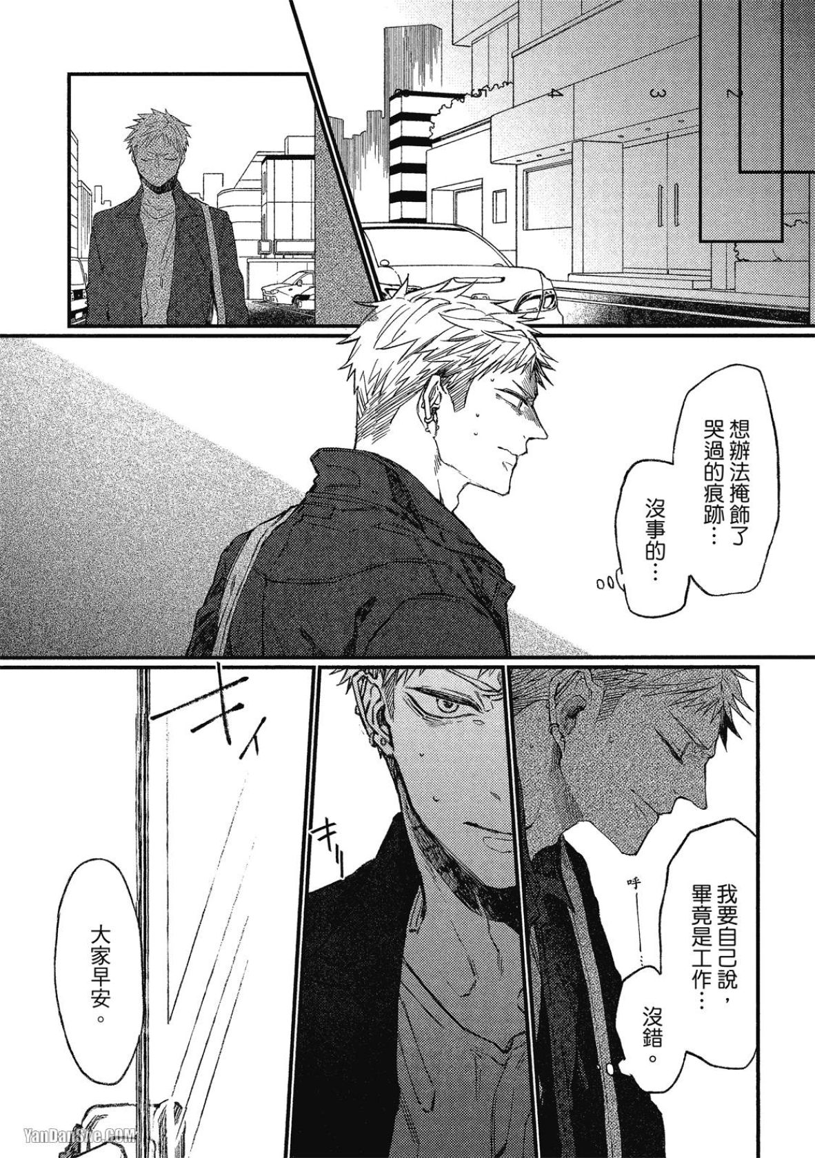全集 43