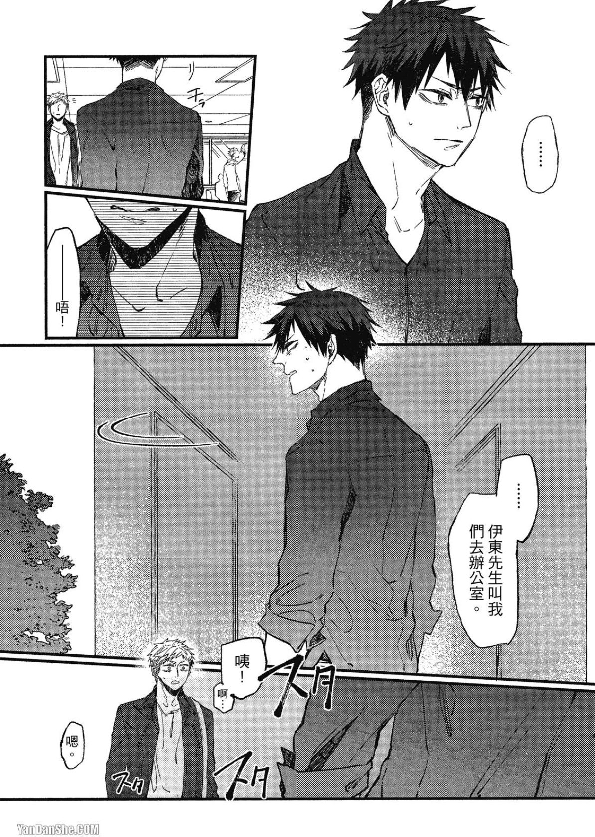 全集 45