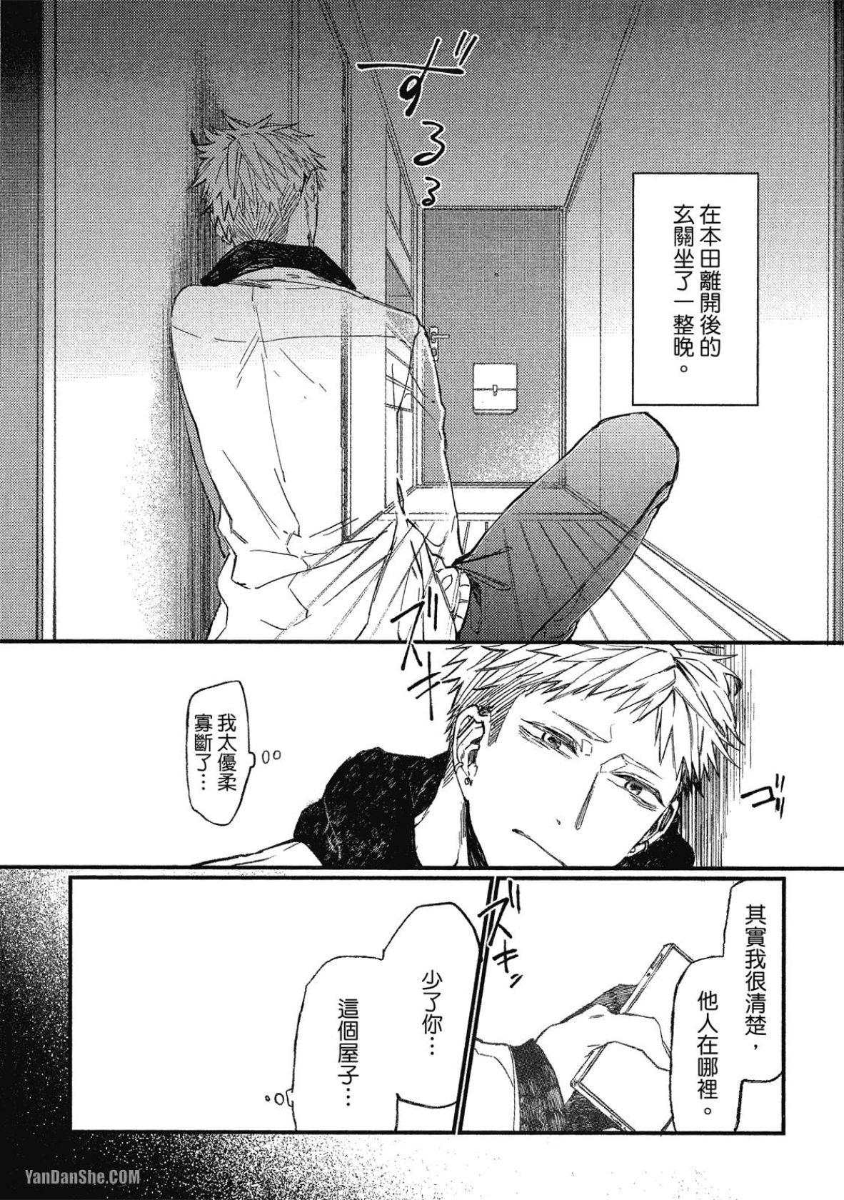 全集 48