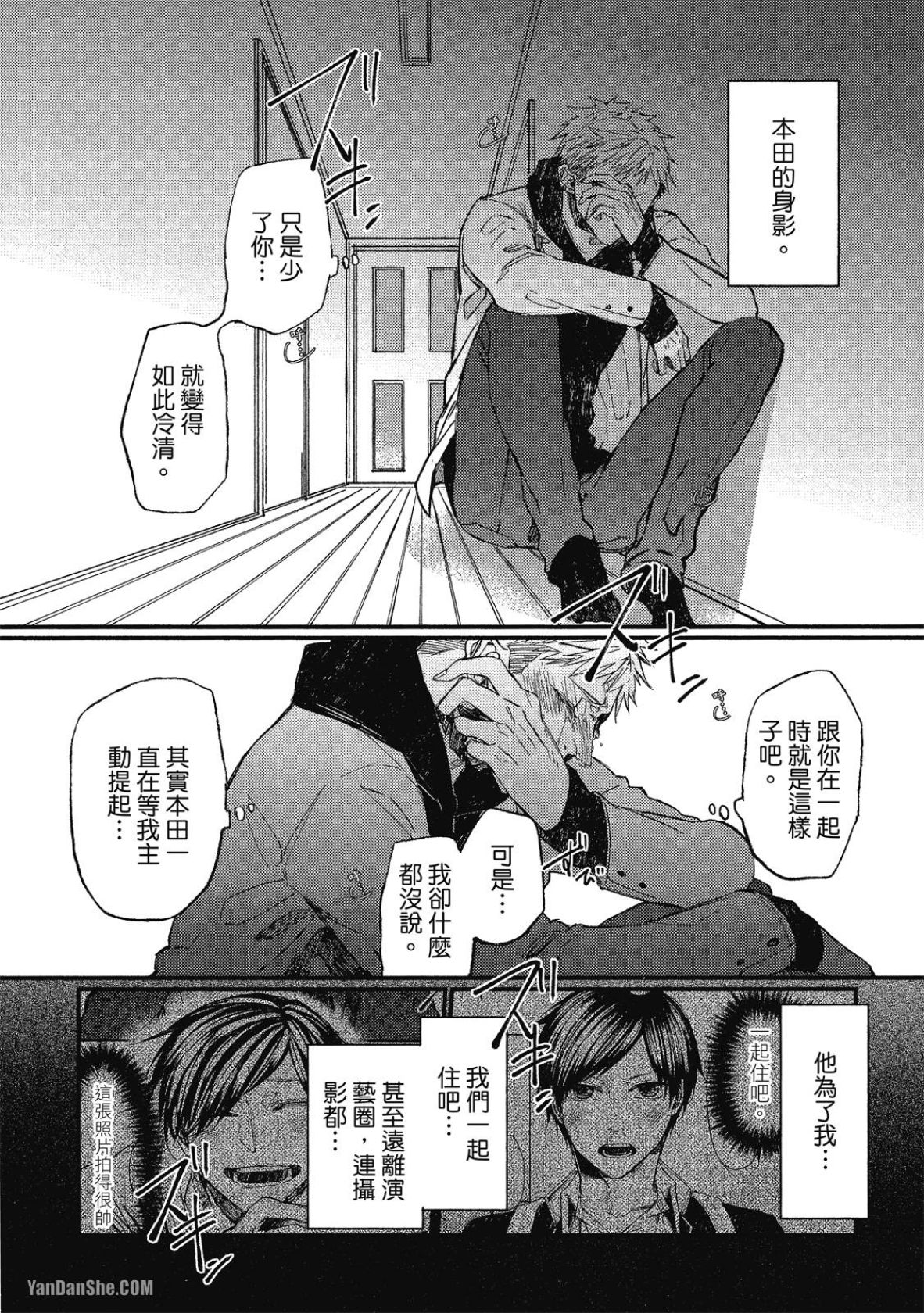 全集 50