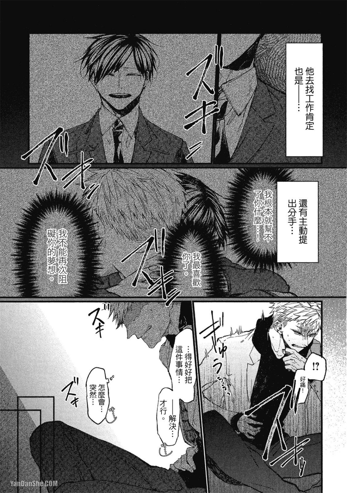 全集 51