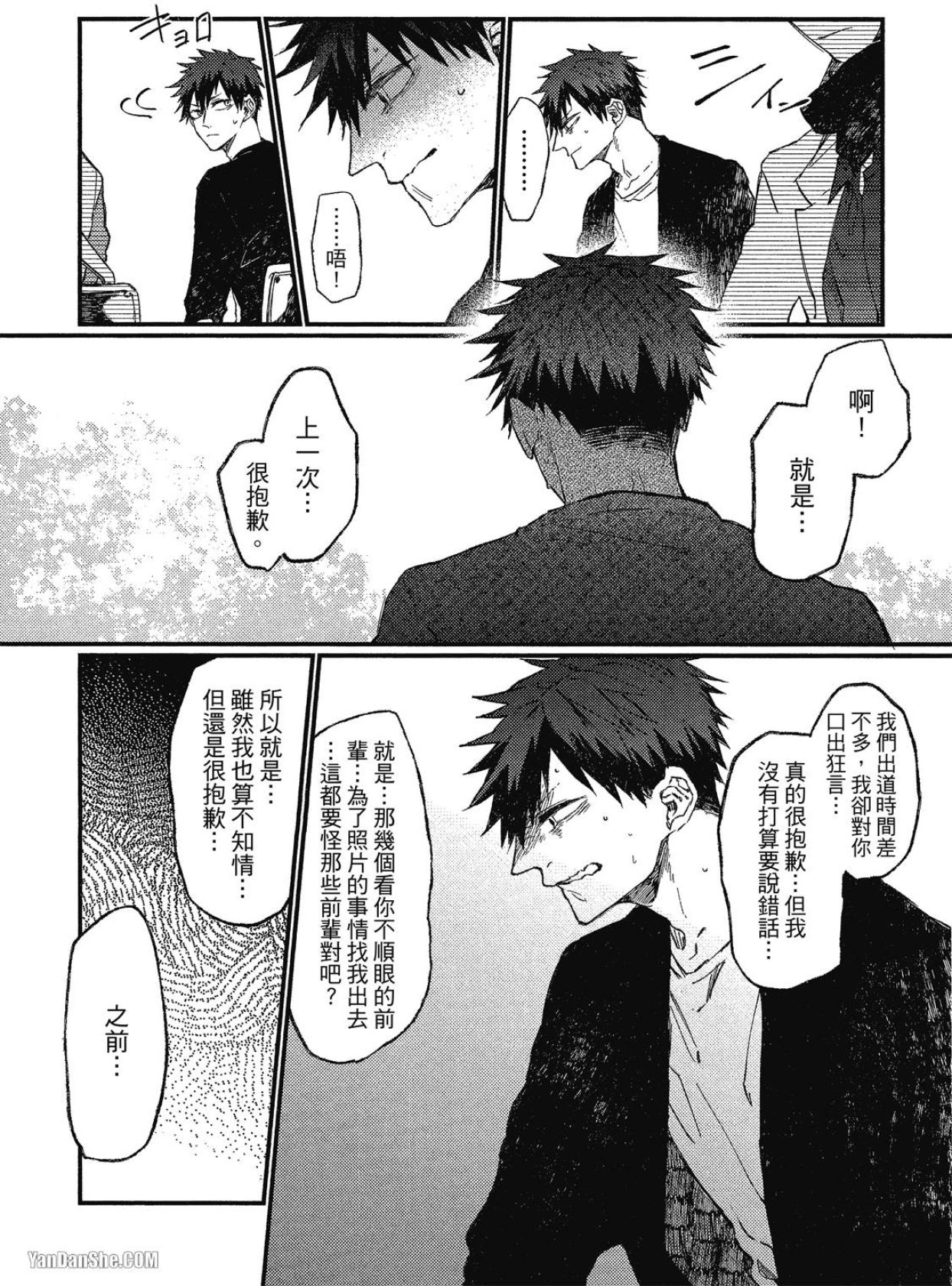 全集 53