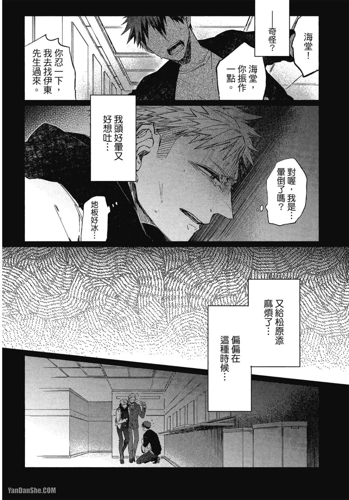 全集 58