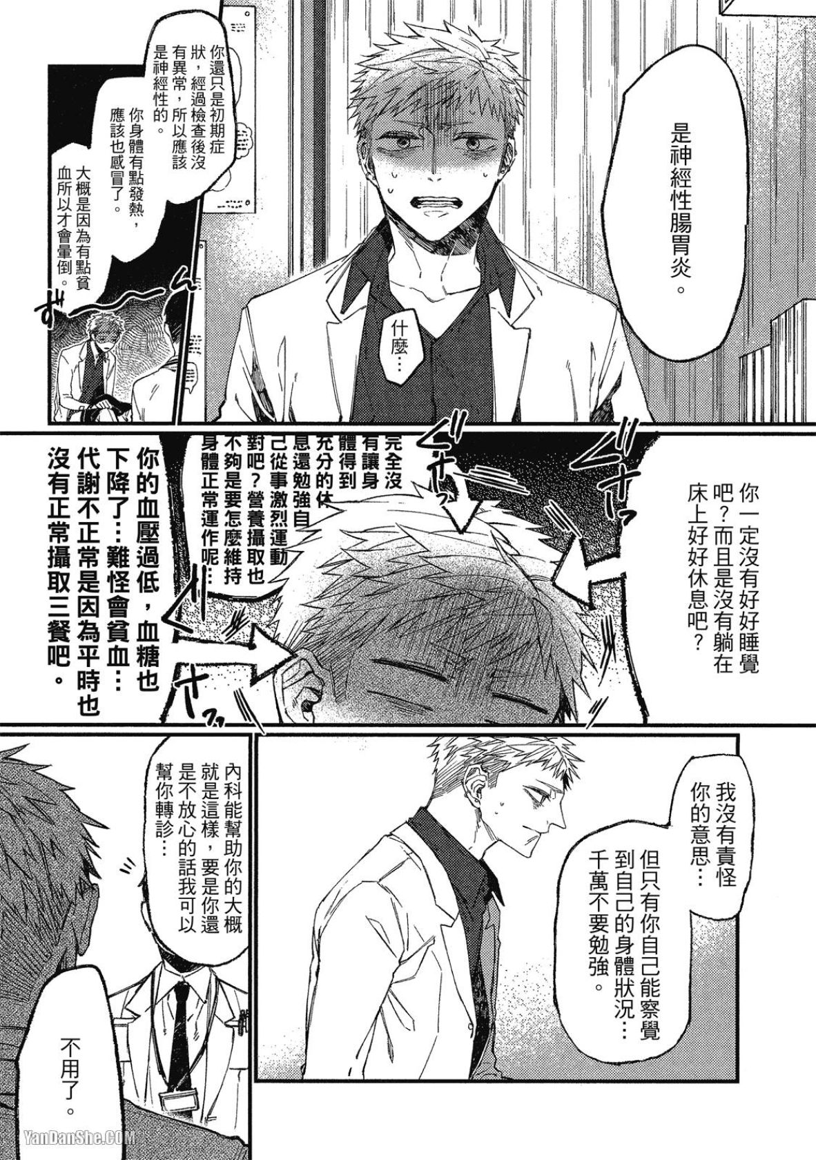 全集 60
