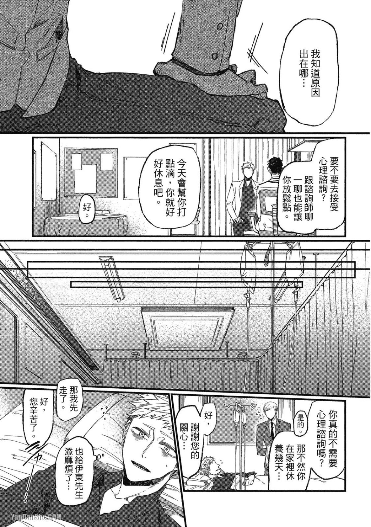 全集 61