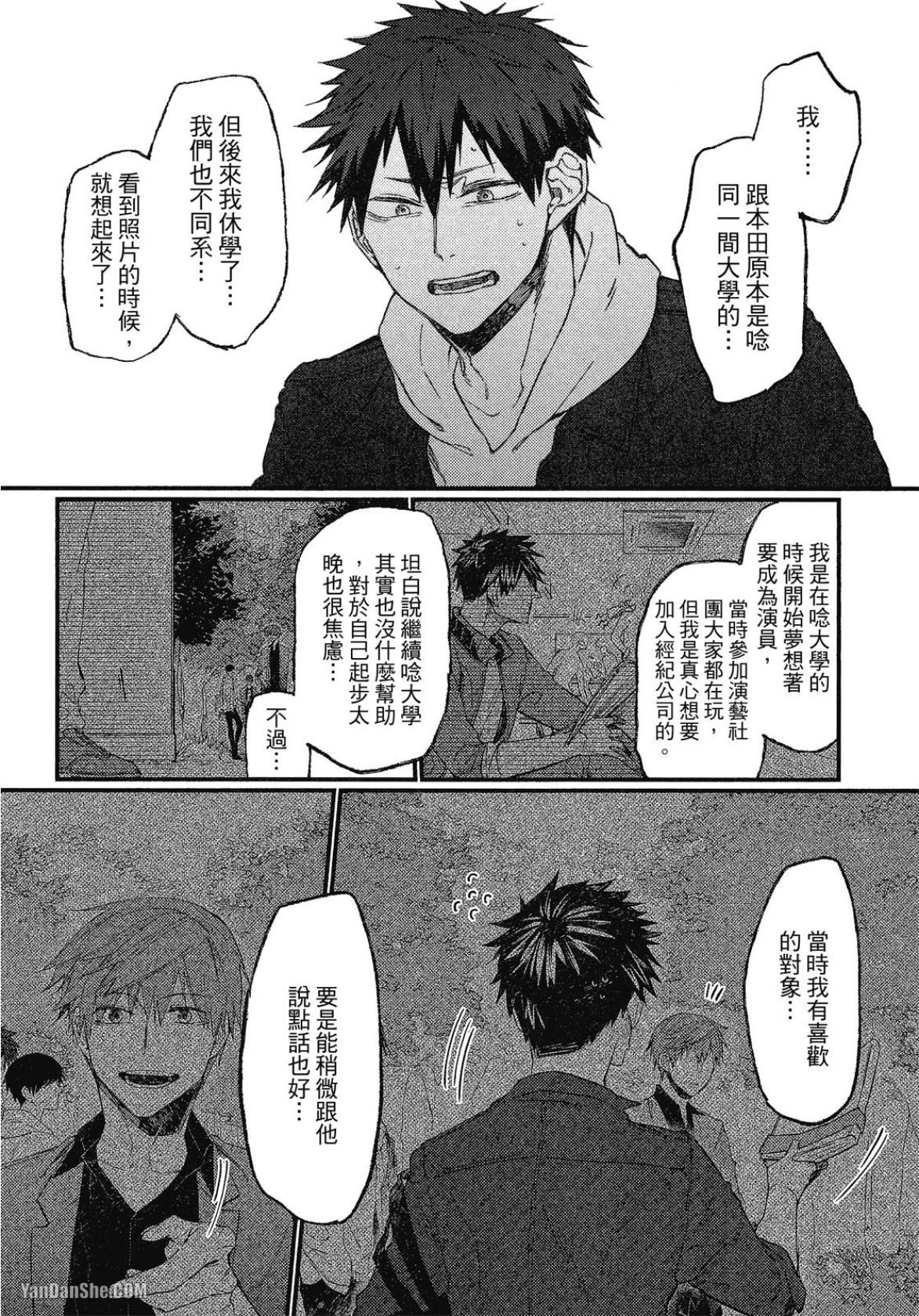 全集 66