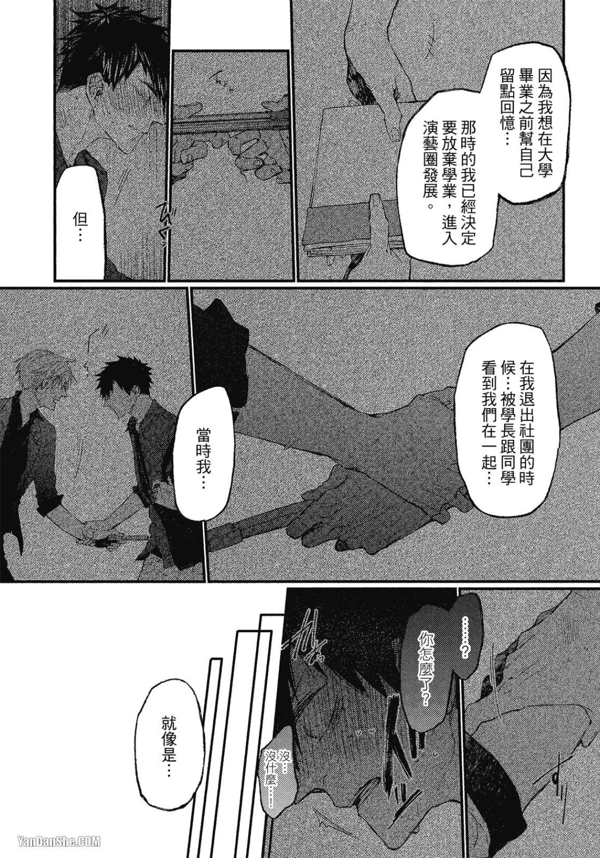 全集 67