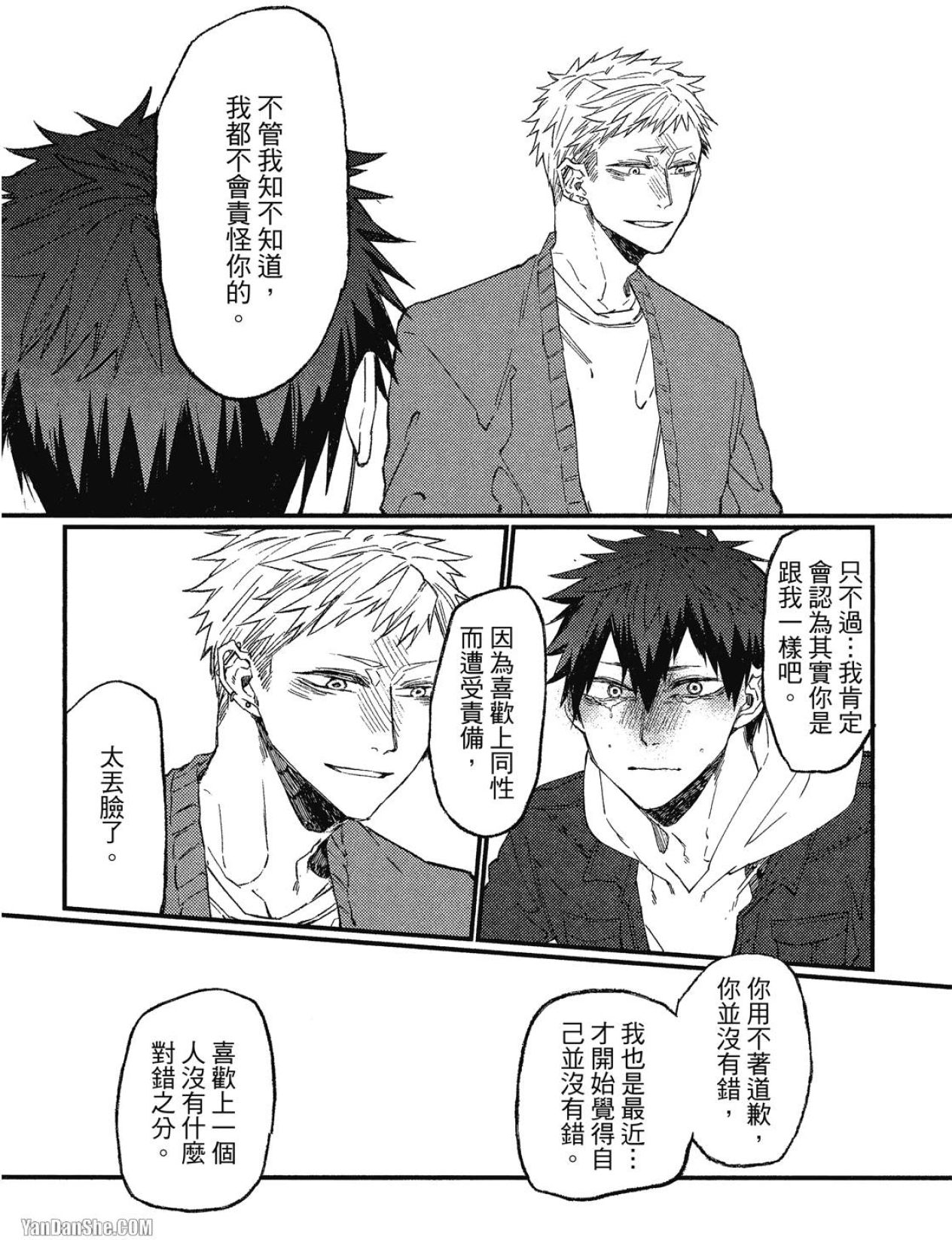 全集 70