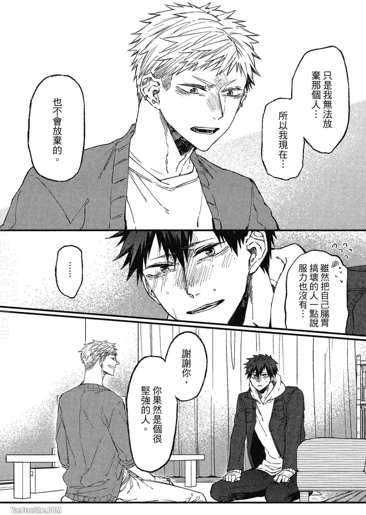 全集 71