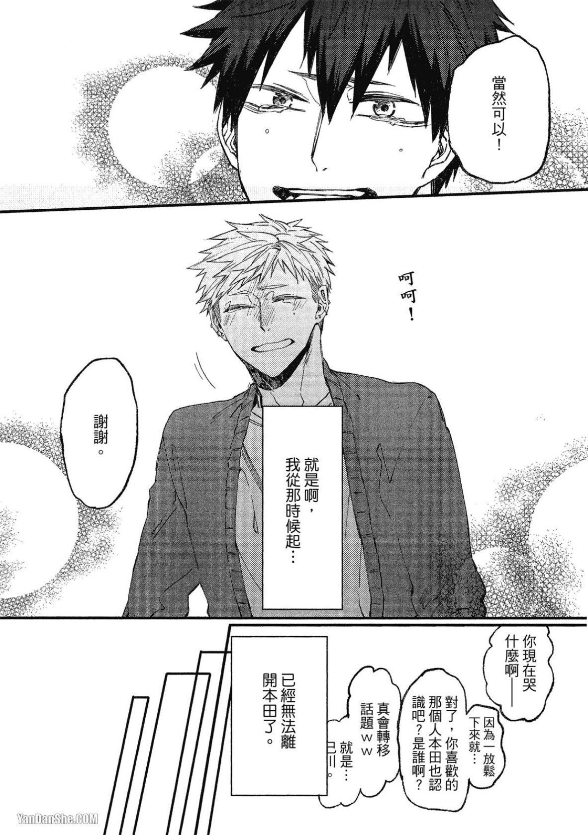 全集 73