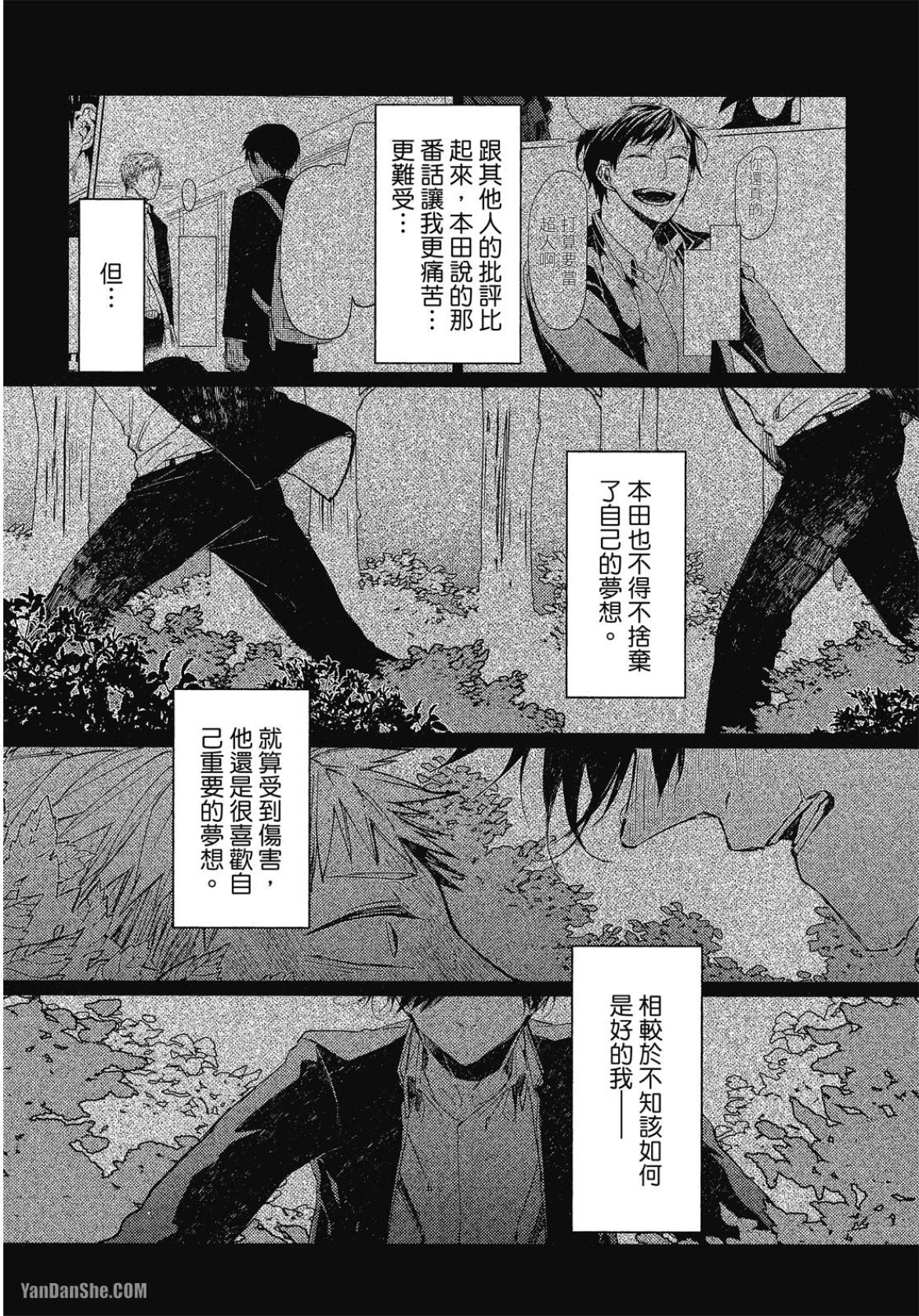 全集 74