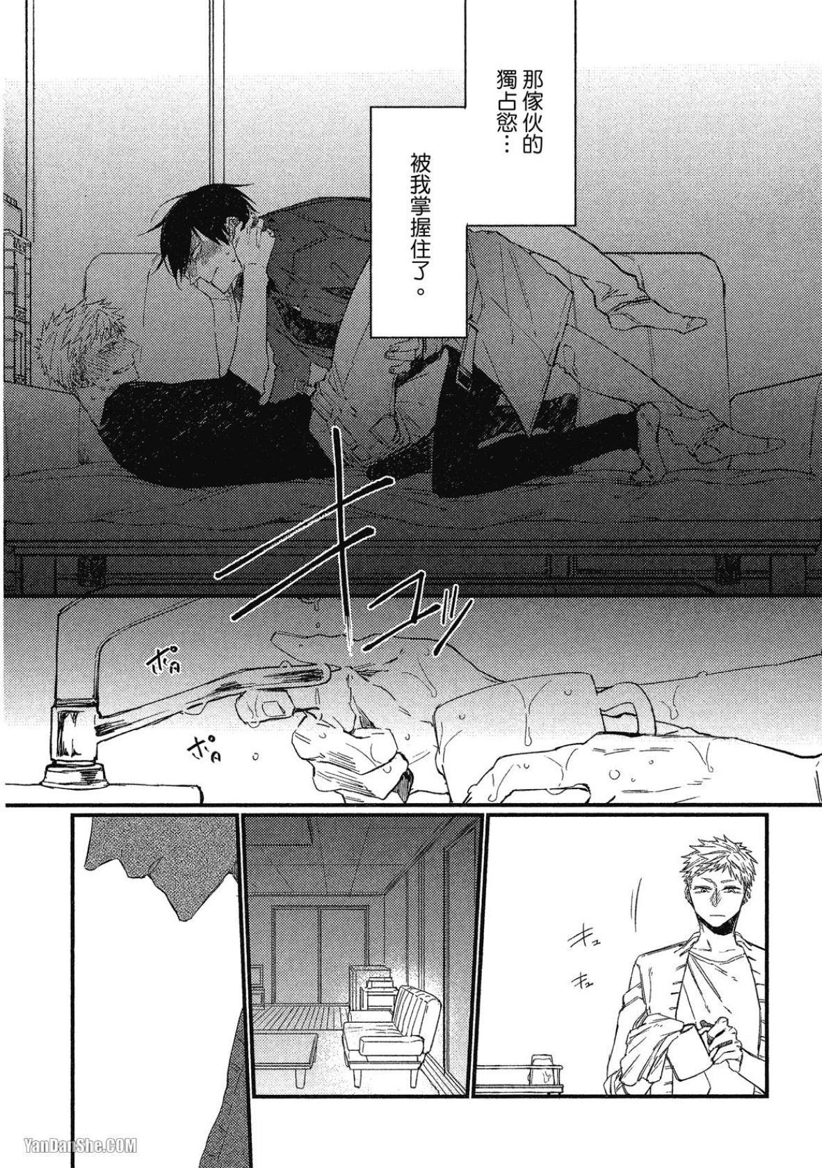 全集 76
