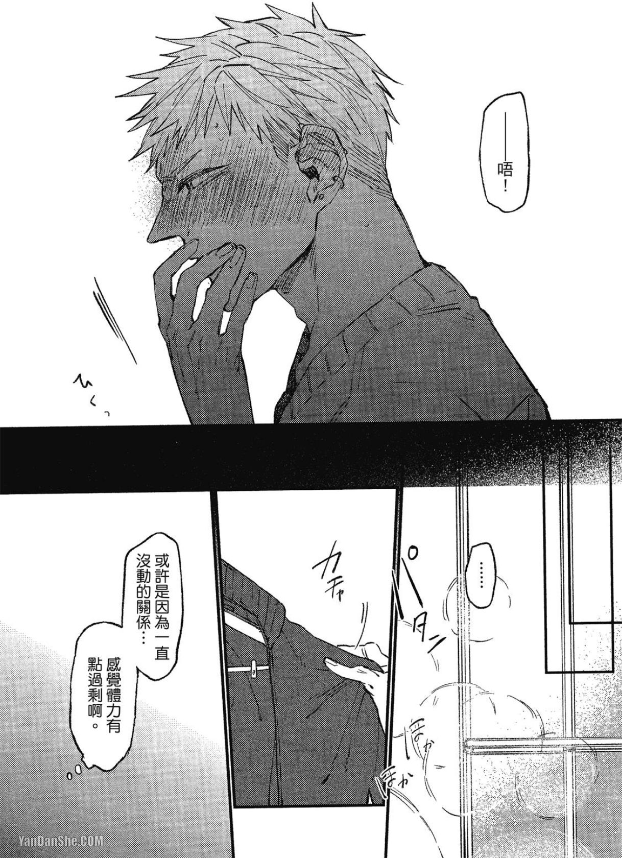 全集 77