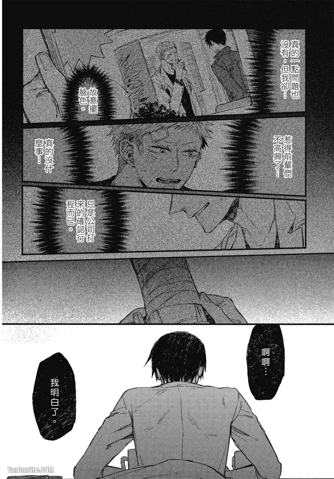 全集 8