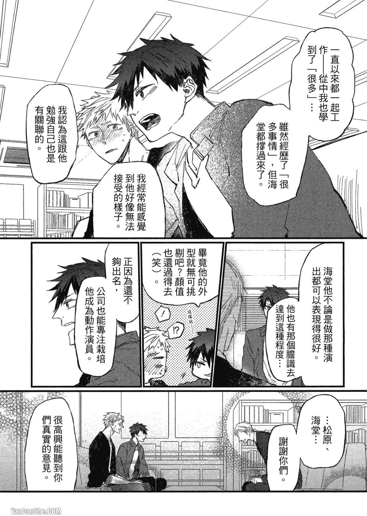 全集 87